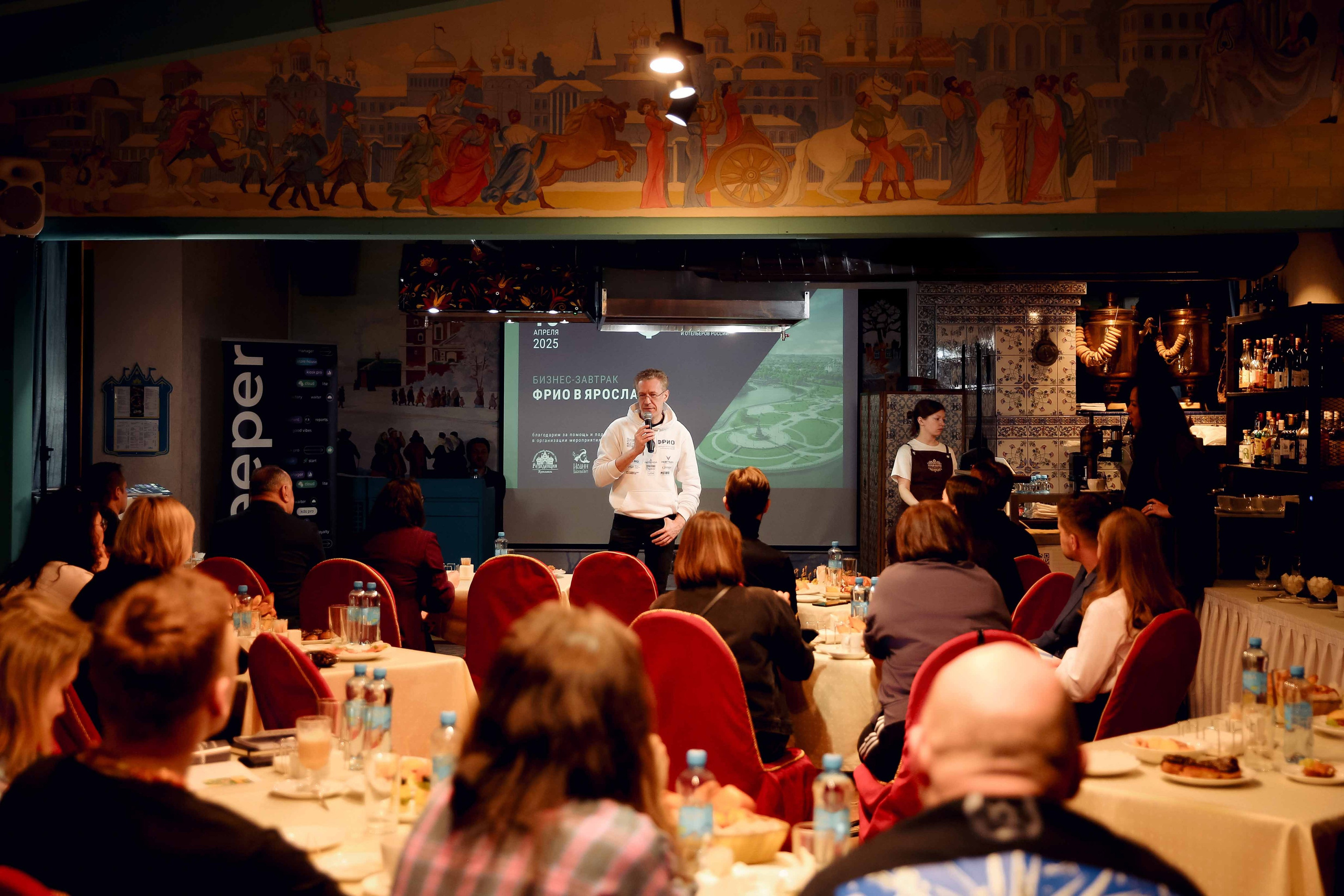Бизнес Завтрак в ИВ. Ваш репортажный фотограф Артемий Антонов