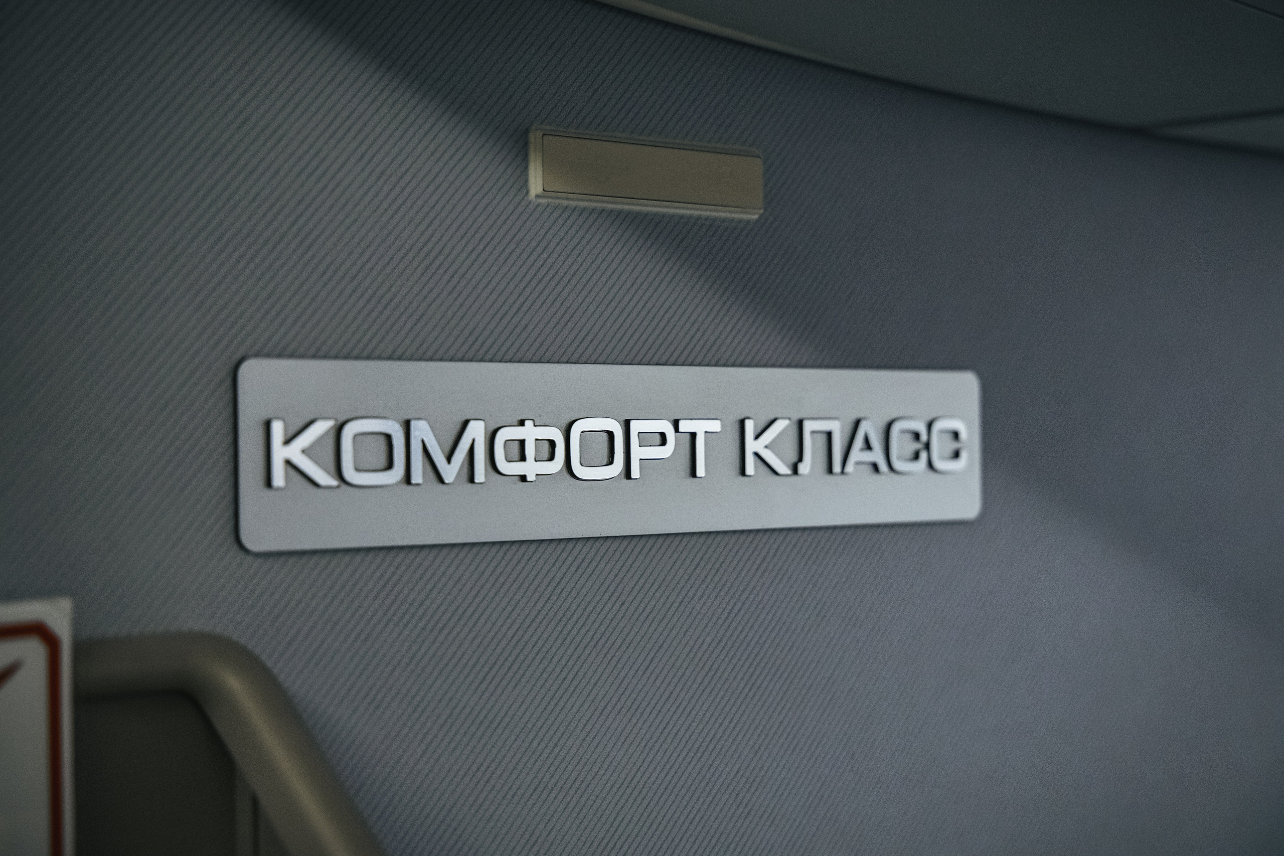 Авиа. Продюсер Оператор Фотограф Москва | borisprophoto