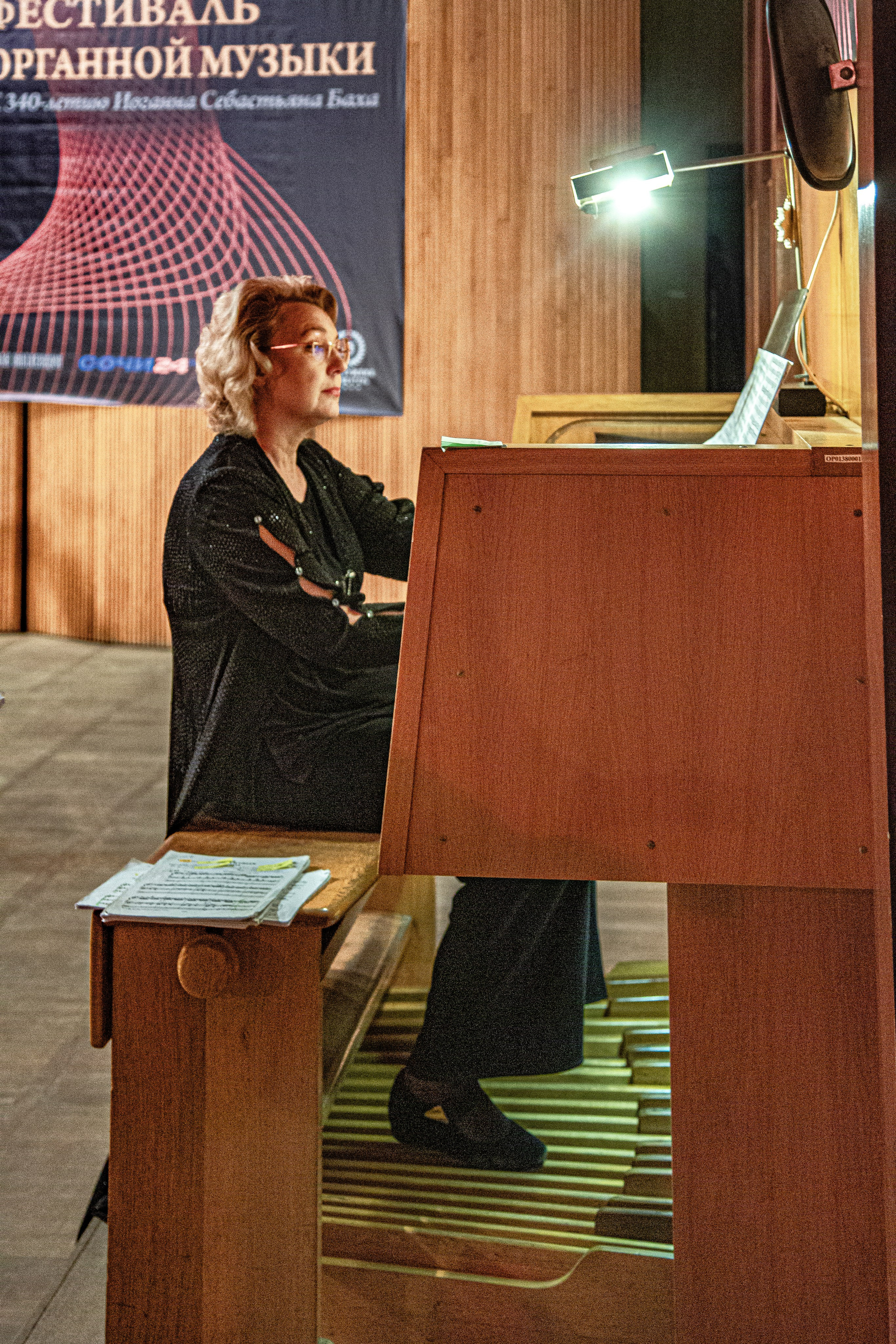 25 фестиваль органной музыки город Сочи. Фотограф в Сочи Юрий Шептаев