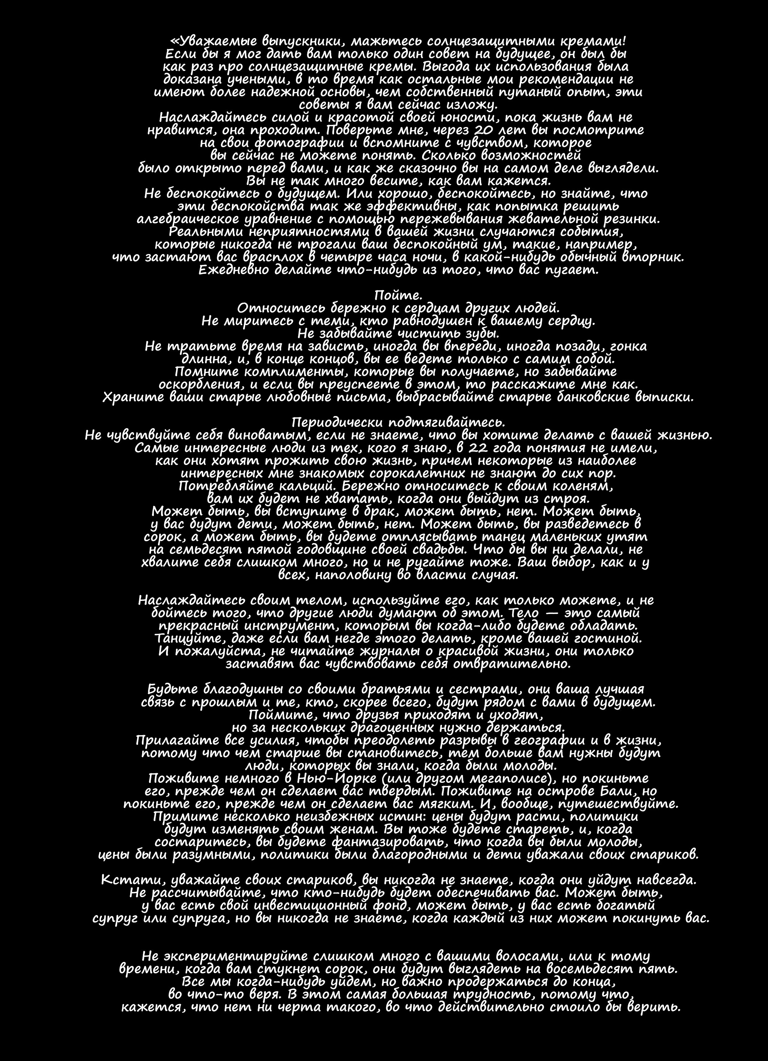 9-11 классы «Черный квадрат» Много страничный с типографскими страницами 5500. Art photographer Nino