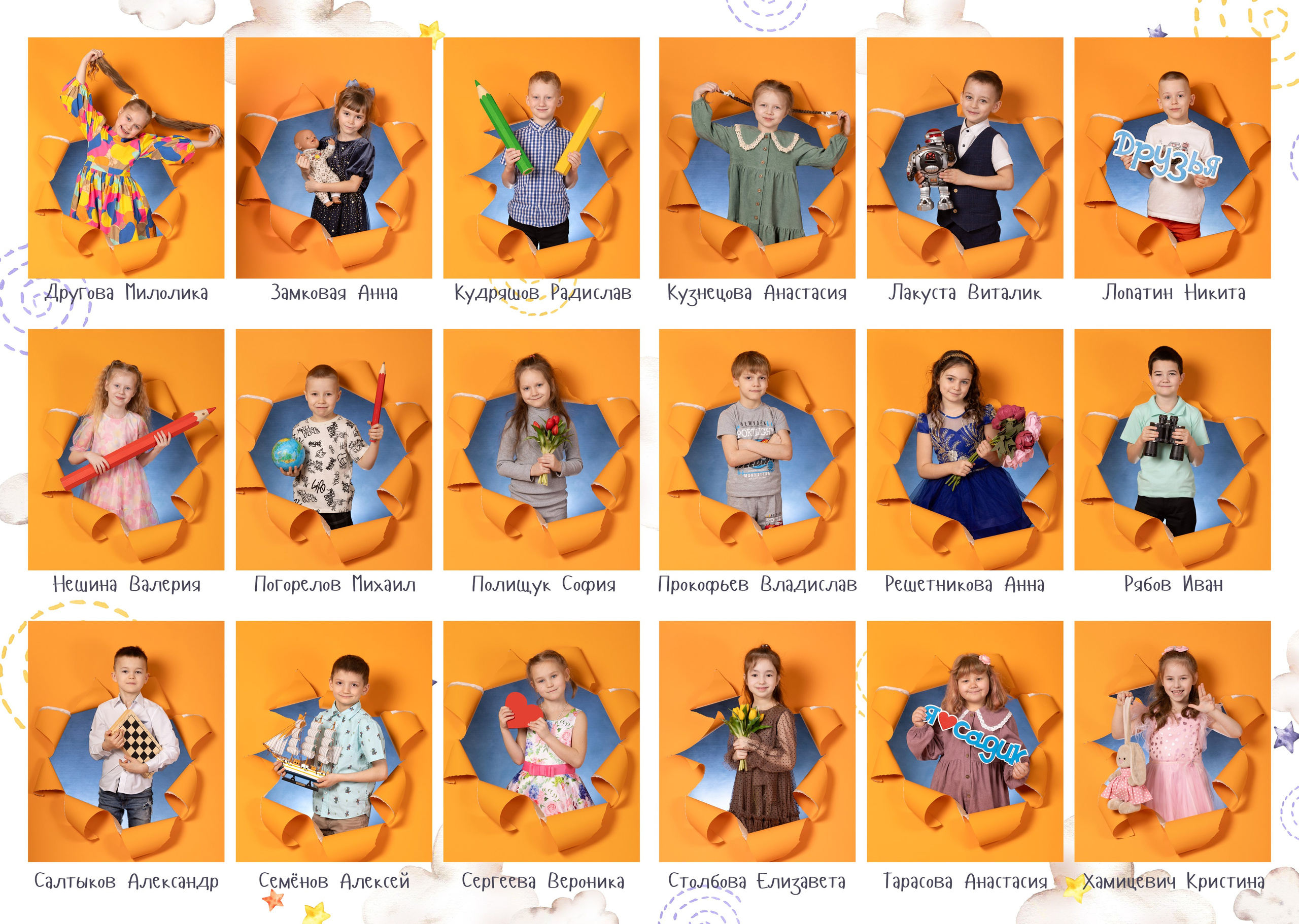 Детские сады. Выпускные альбомы. Детская сюжетная съемка