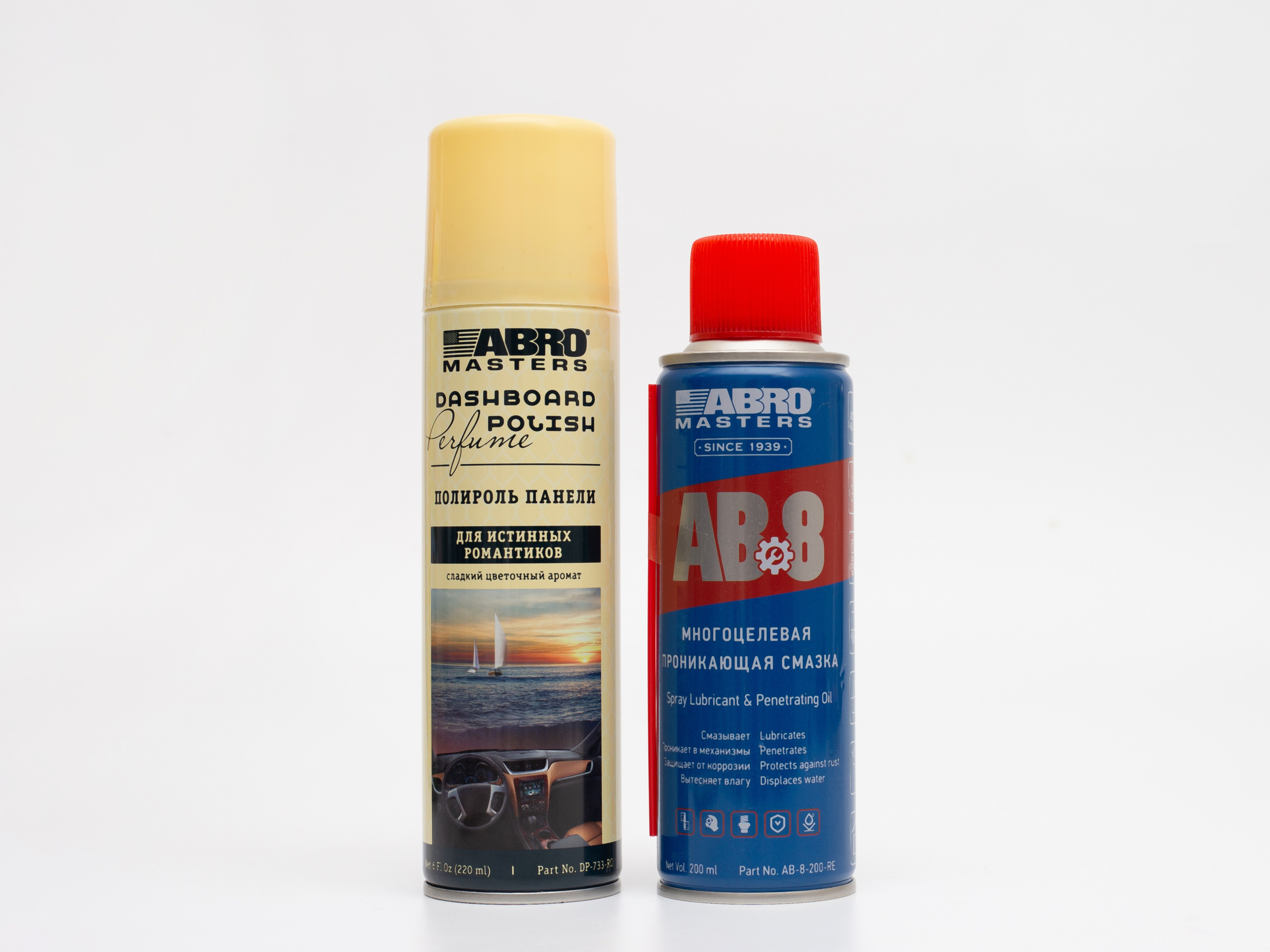 Автохимия. Фотограф для различных событий, проектов, маркетплейсов, сайтов и мероприятий в Екатеринбурге