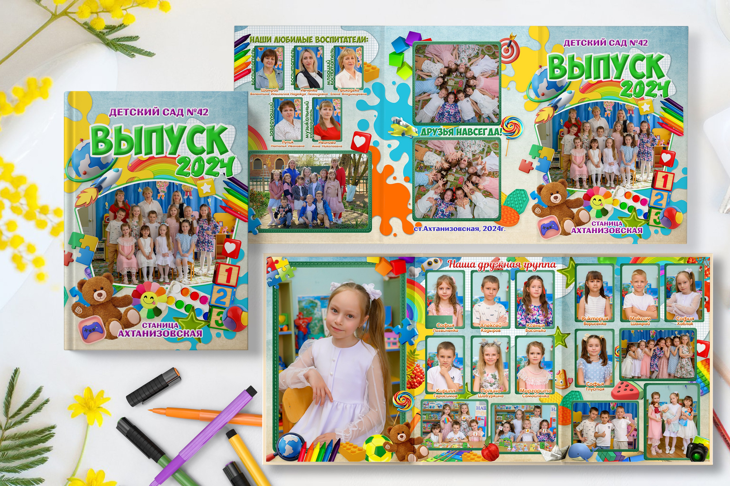 Альбомы для детского сада. Выпускные книги Анапа Новороссийск Краснодар