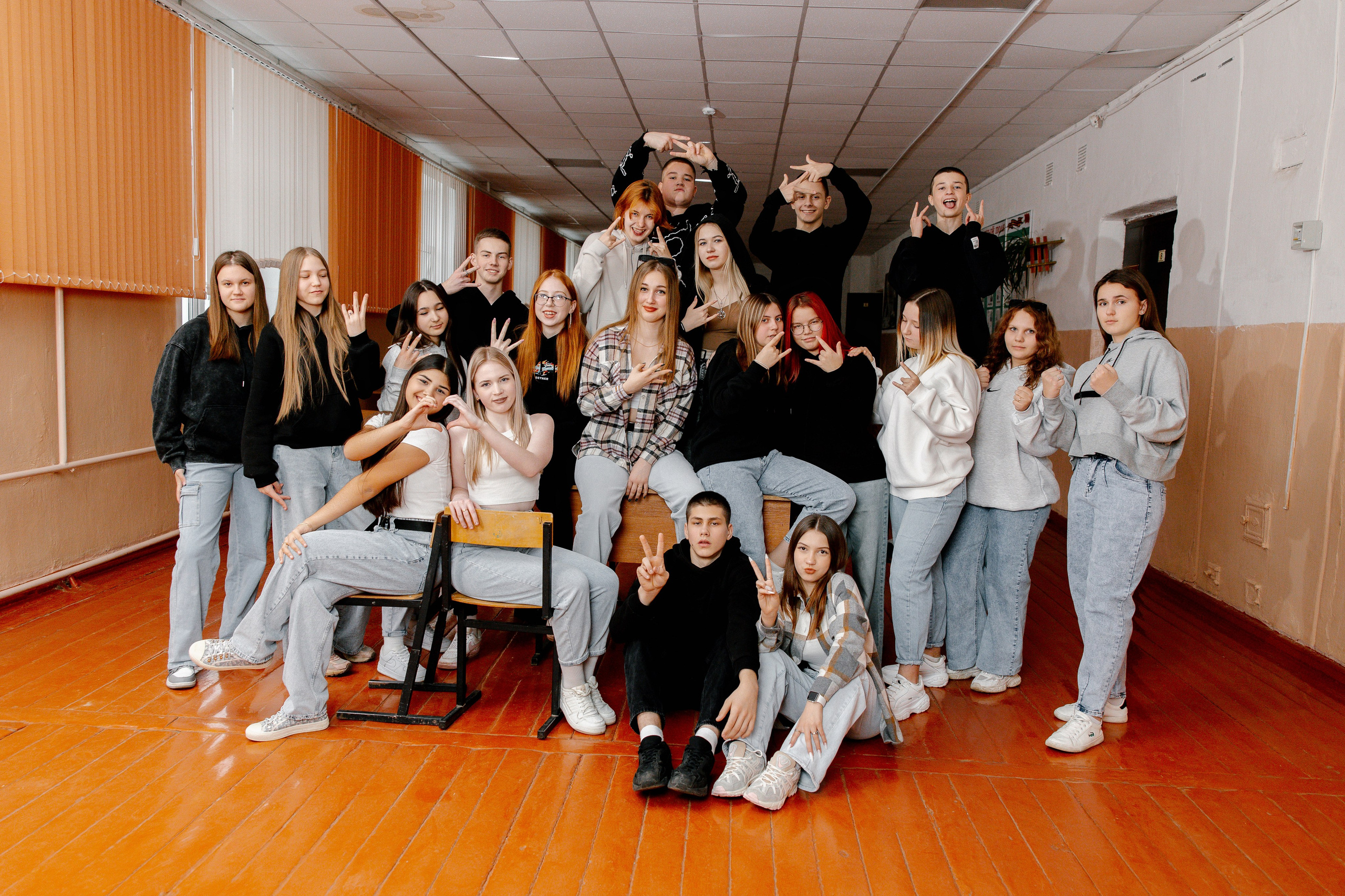 Старшая школа