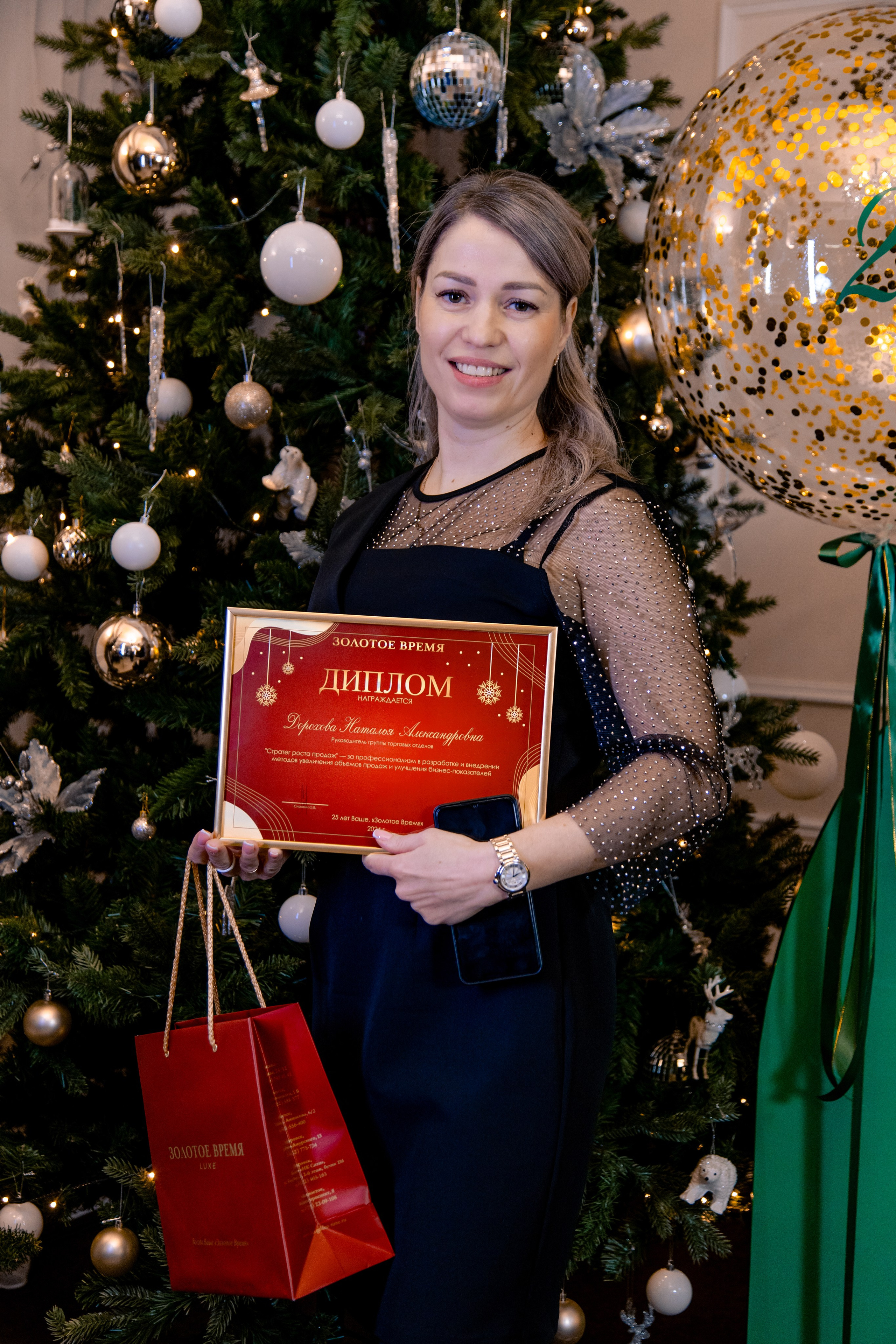 «Золотое время» Новогодний корпоратив. МЕДИА-РЕСУРС ХАБАРОВСК / Фотоотчеты / Репортажи / События