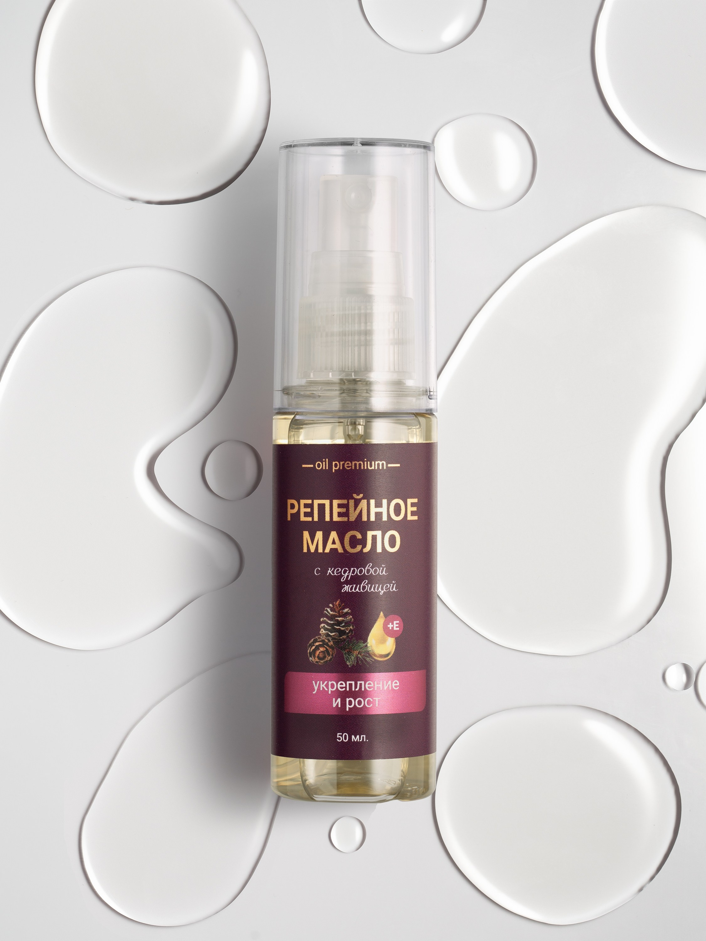 Юлия Василенко, Предметный фотограф Барнаул, бьюти съемка ,съемка крема, косметика, фото для бренда в Барнауле, фото для маркетплейсов, съёмка для упаковки, фото упаковка, прайс на предметную фотосъемку, фотосъемка для производителя, предметная съемка