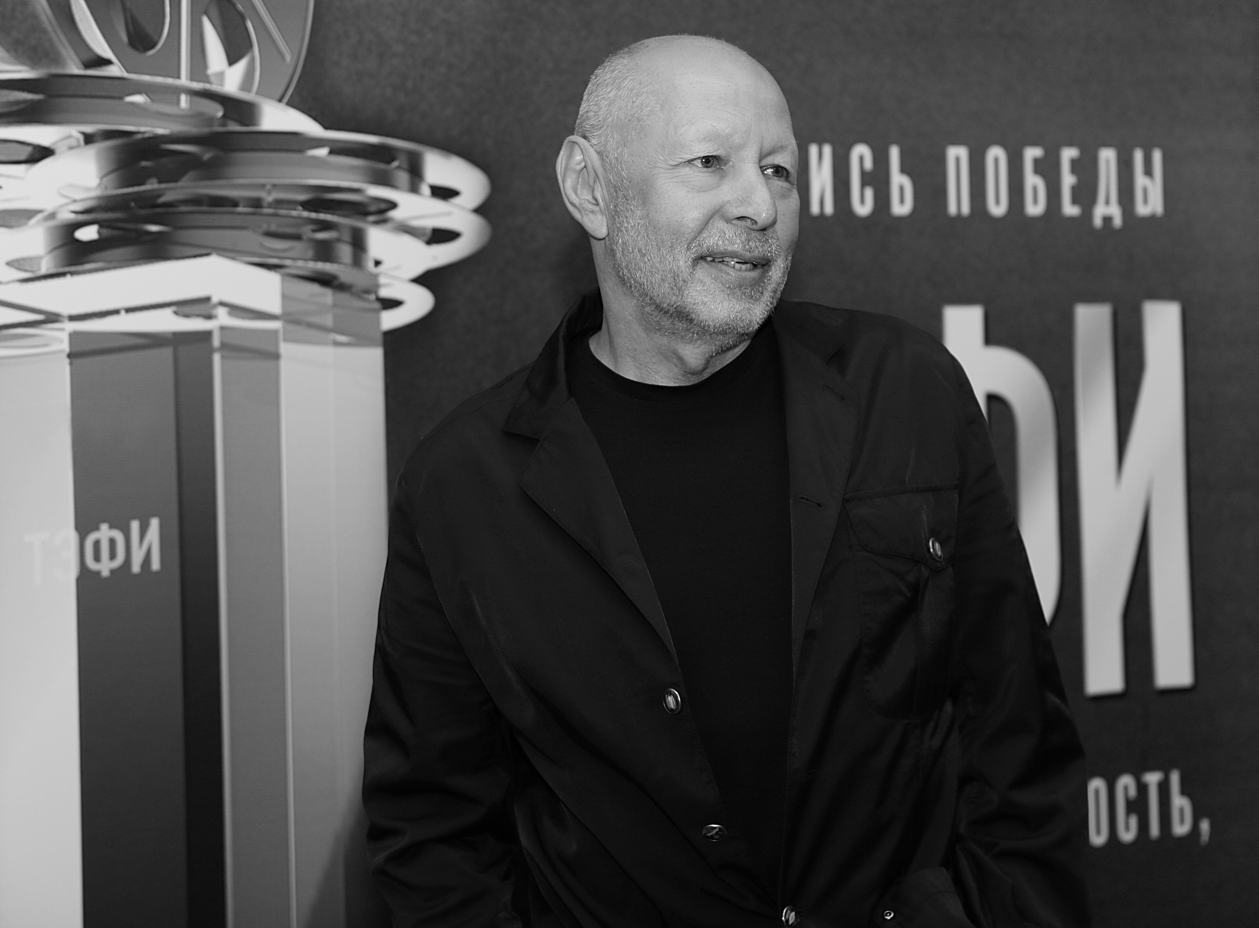 ТЭФИ Летопись Победы