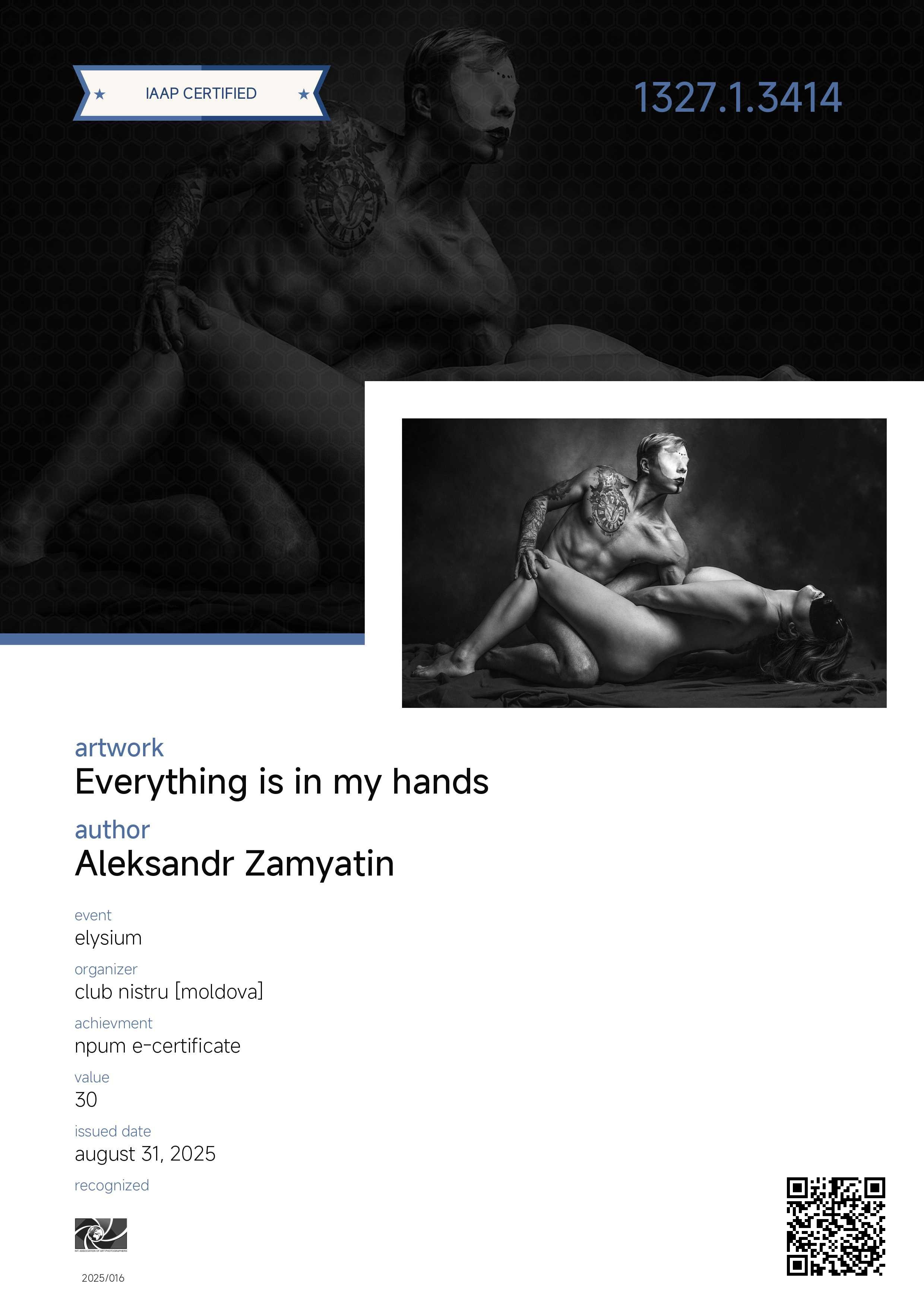 Мои награды