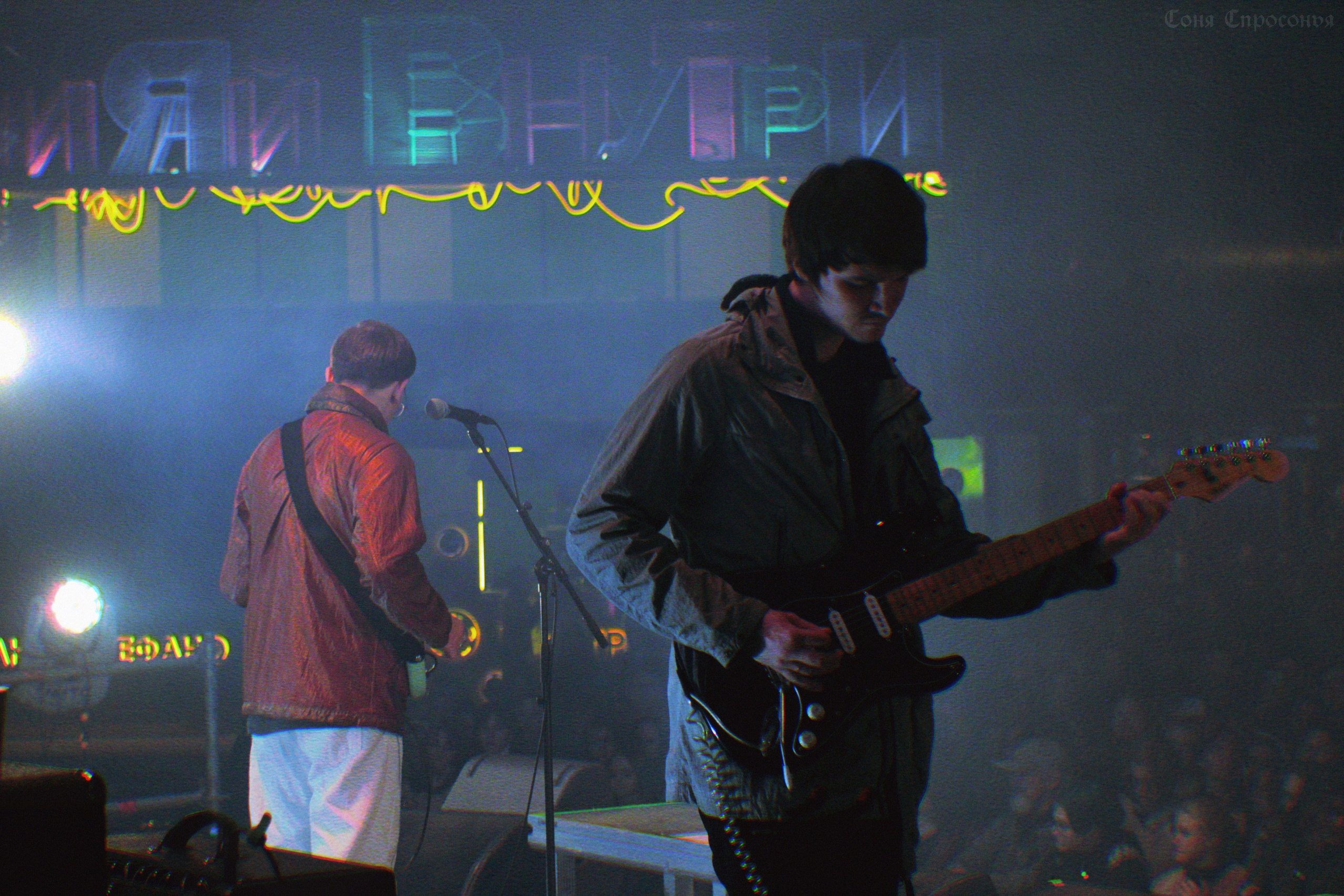 Концерт Буерака. Концертный и портретный фотограф в Москве Соня Спросонья