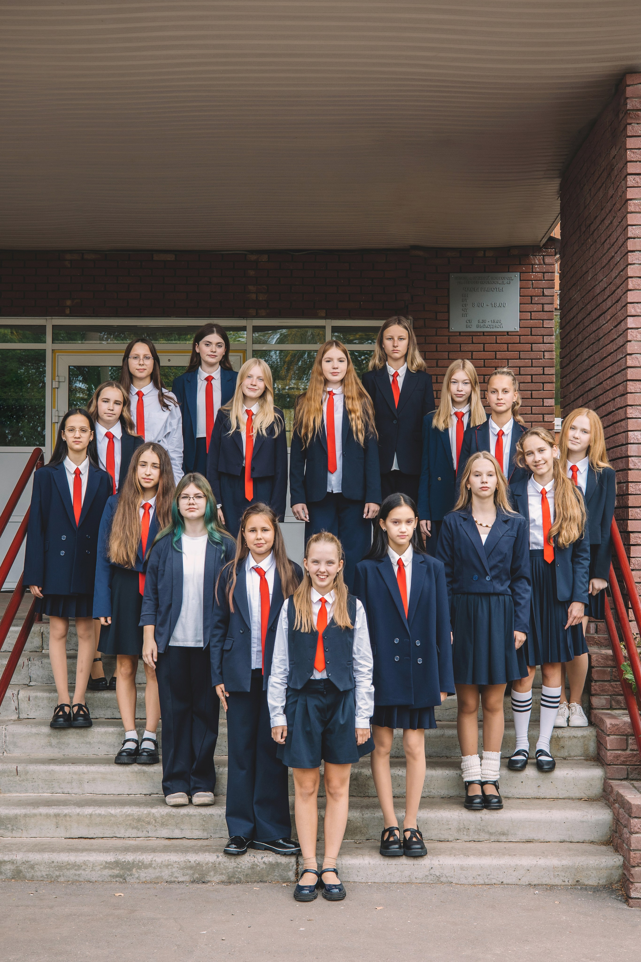 7 класс. Улица