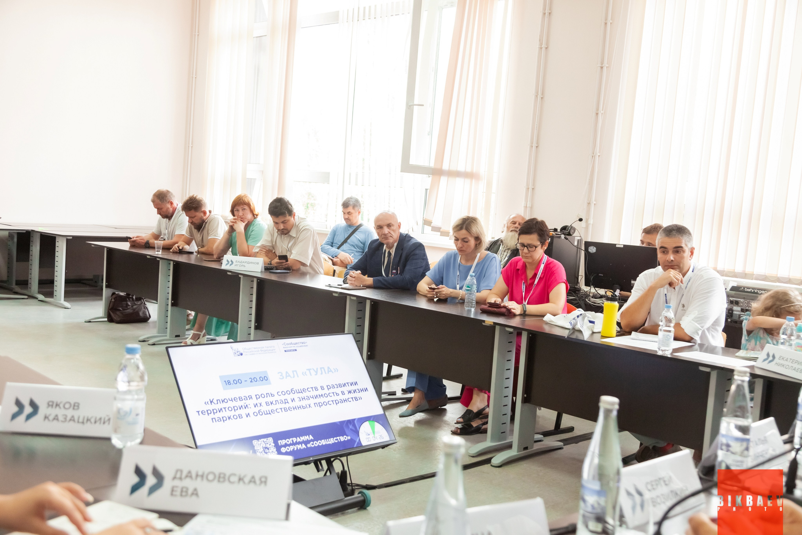 Сообщество 2024 (г. Калуга). Главная