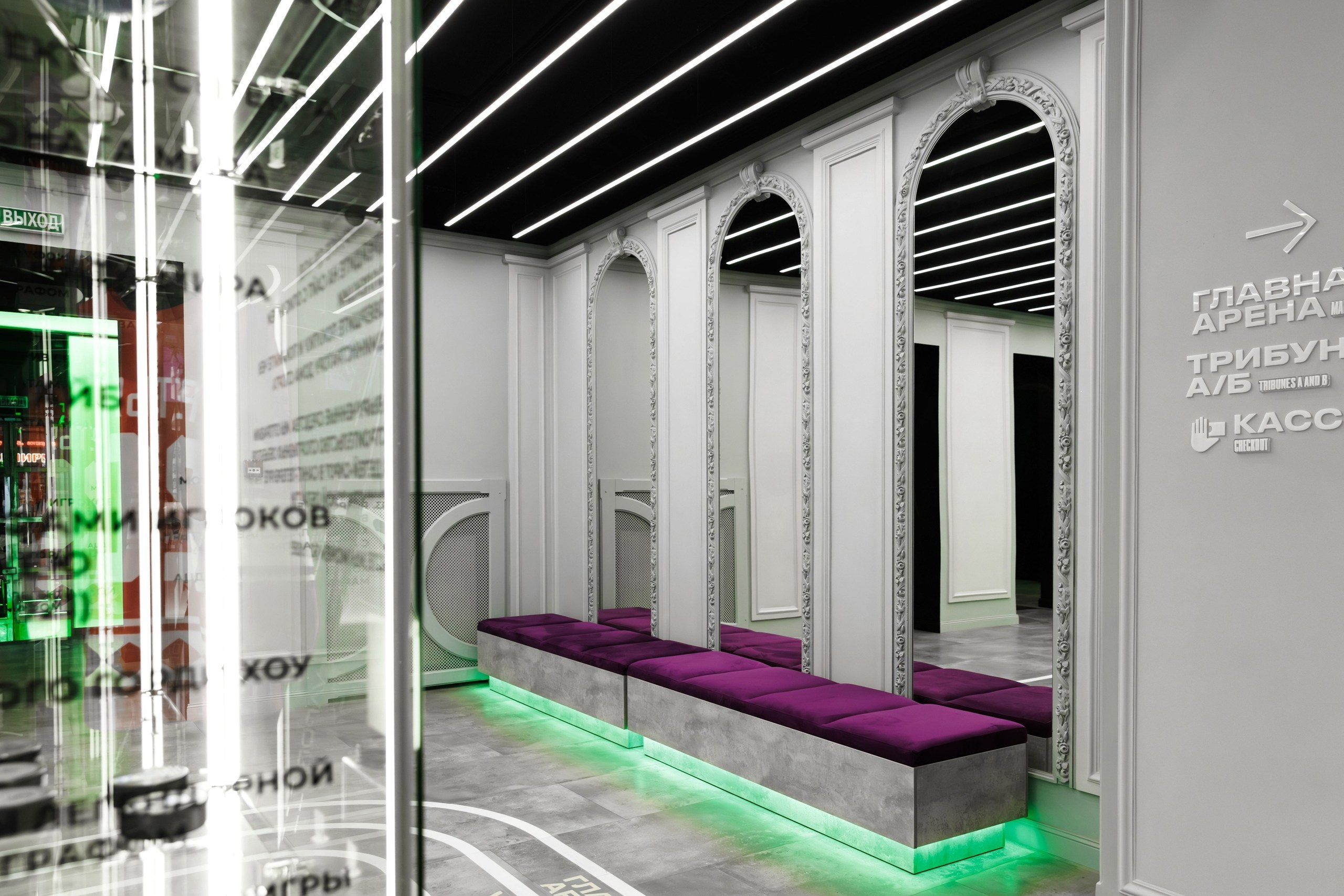 Лига Ставок. Репортажный фотограф в Санкт-Петербурге Жолудев Владислав