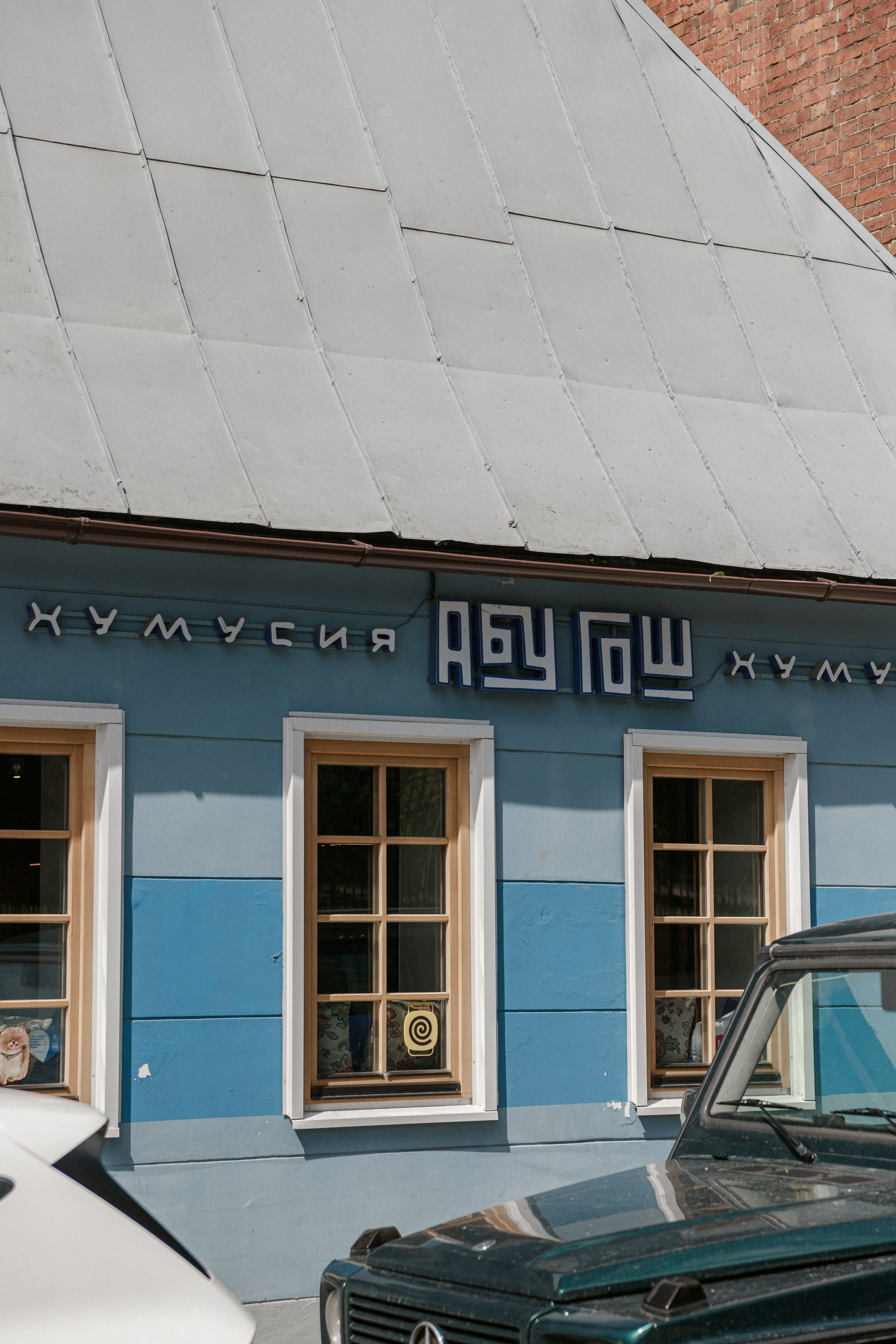 Контент для Абу Гош. Фотограф в Москве Татьяна Драгунова