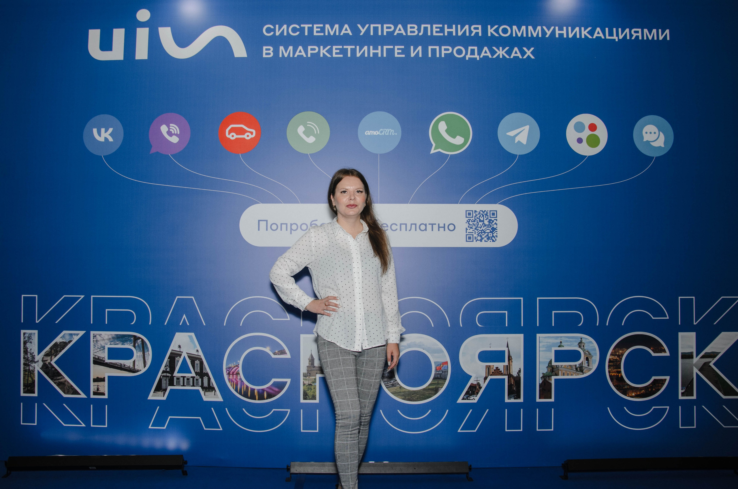 AmoCRM. Репортажный фотограф Виктория Павлюкова