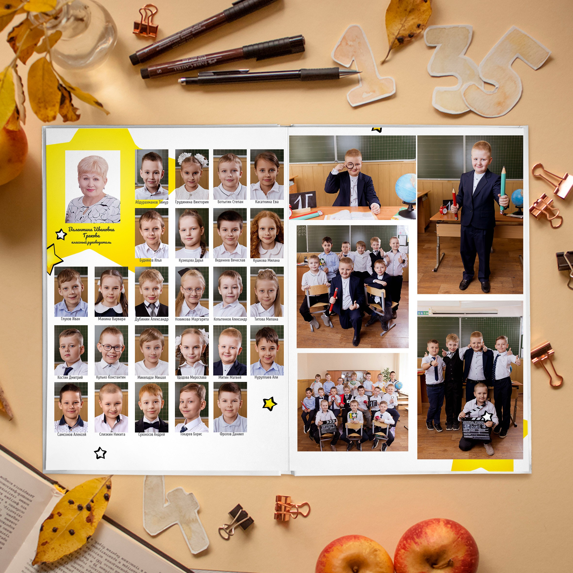 Начальная школа. Свадебный и семейный фотограф Яна Стражева. Волгоград, Москва