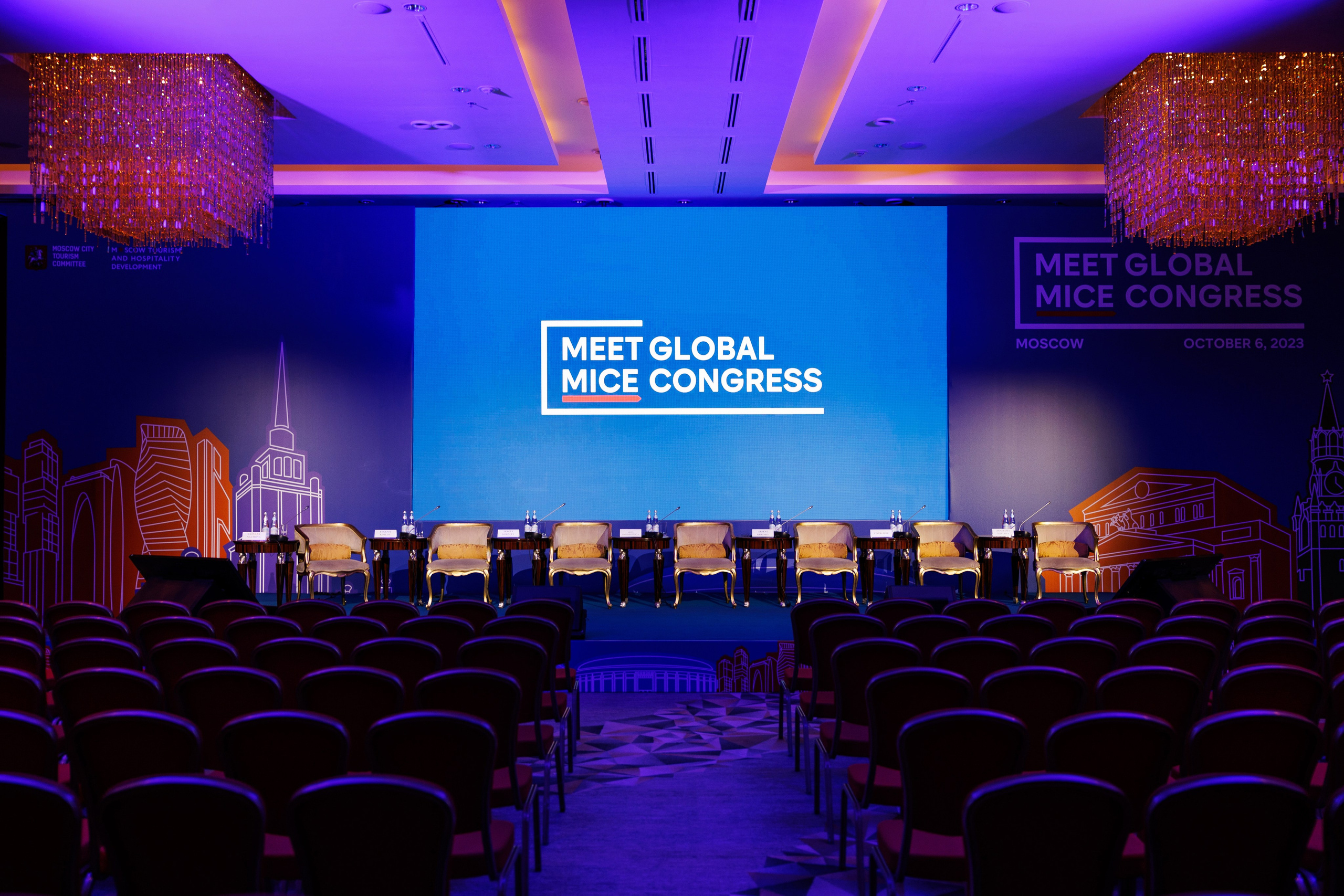 Meet Global MICE Congress. Репортажный фотограф в Москве Евгений Новиков