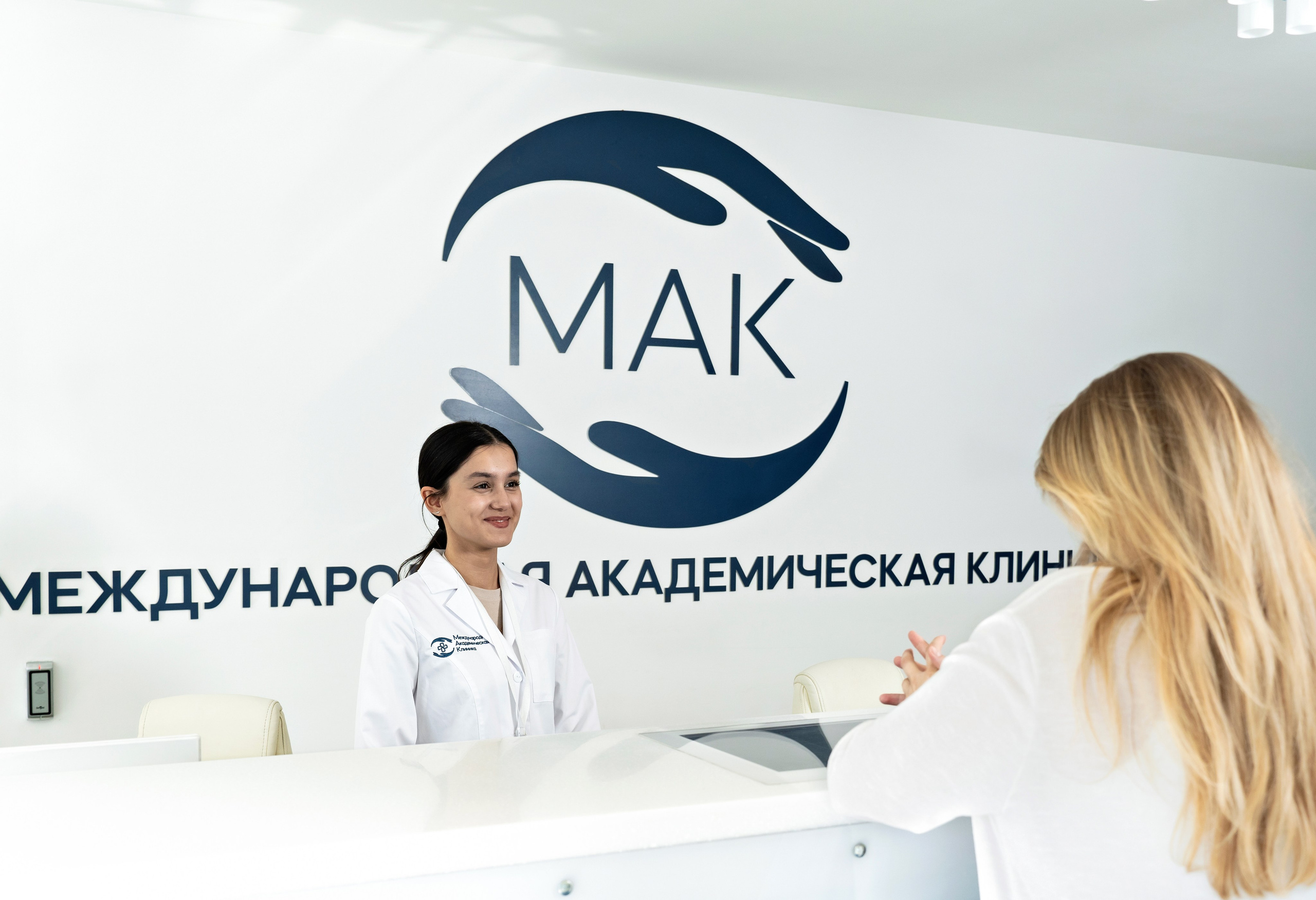 Международная академическая клиника. Я занимаюсь событийной, свадебной, товарной, студийной… фотографией