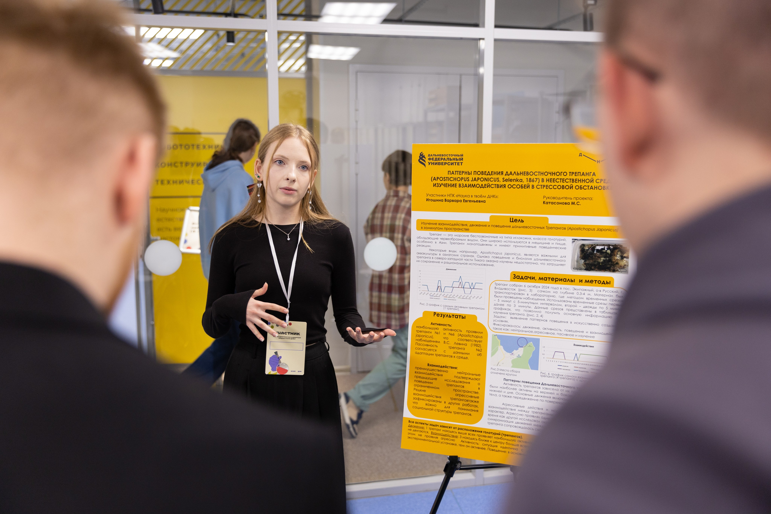 НПК «Наука в твоём ДНК». Олег Катакинов| Репортажный фотограф в городе у моря (Владивосток)