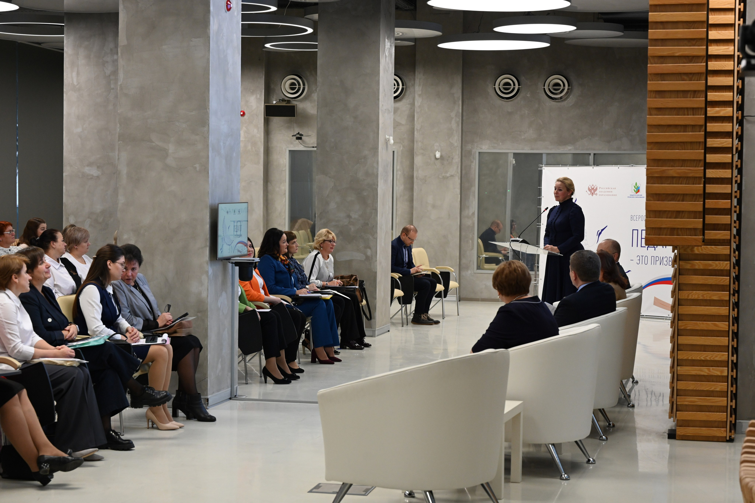 Олимпиада Педагог — это призвание. Галерея ПрофАС