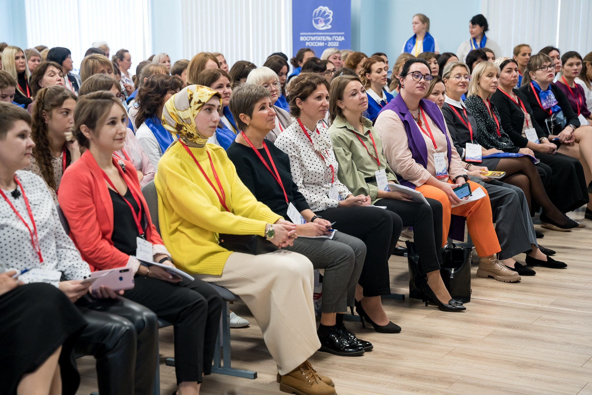 Конкурс Воспитатель года. Галерея ПрофАС