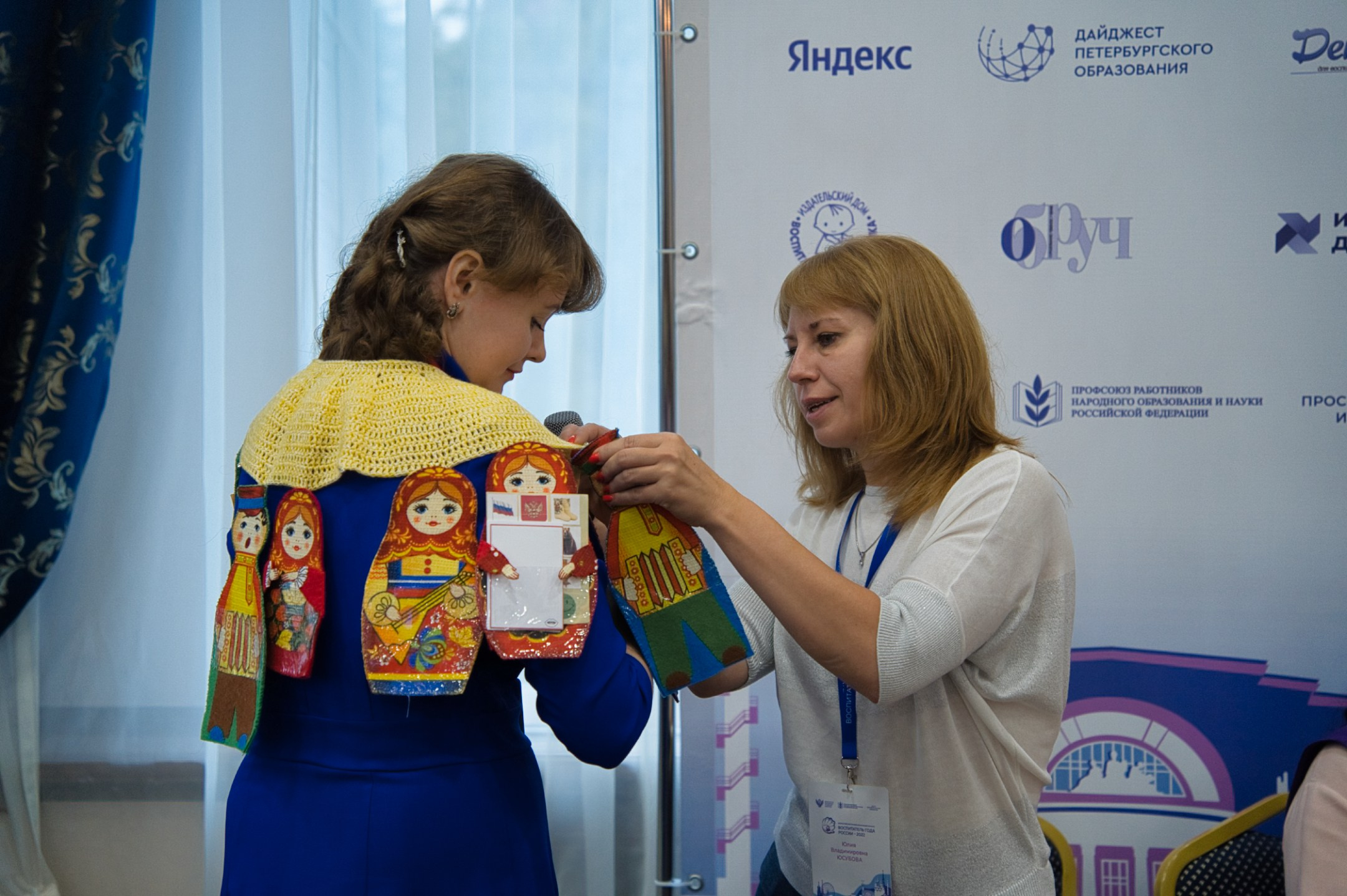 Конкурс Воспитатель года. Галерея ПрофАС