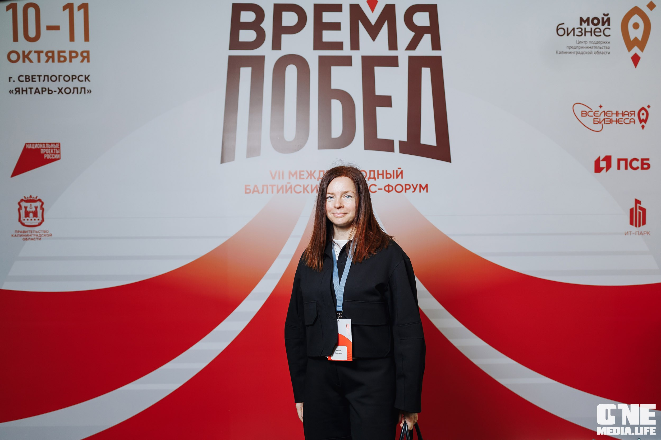 Фоторепортаж VII Международный форум «Вселенная бизнеса. Время Побед». One Media Life: фоторепортажи, фотоотчеты с мероприятий и заведений