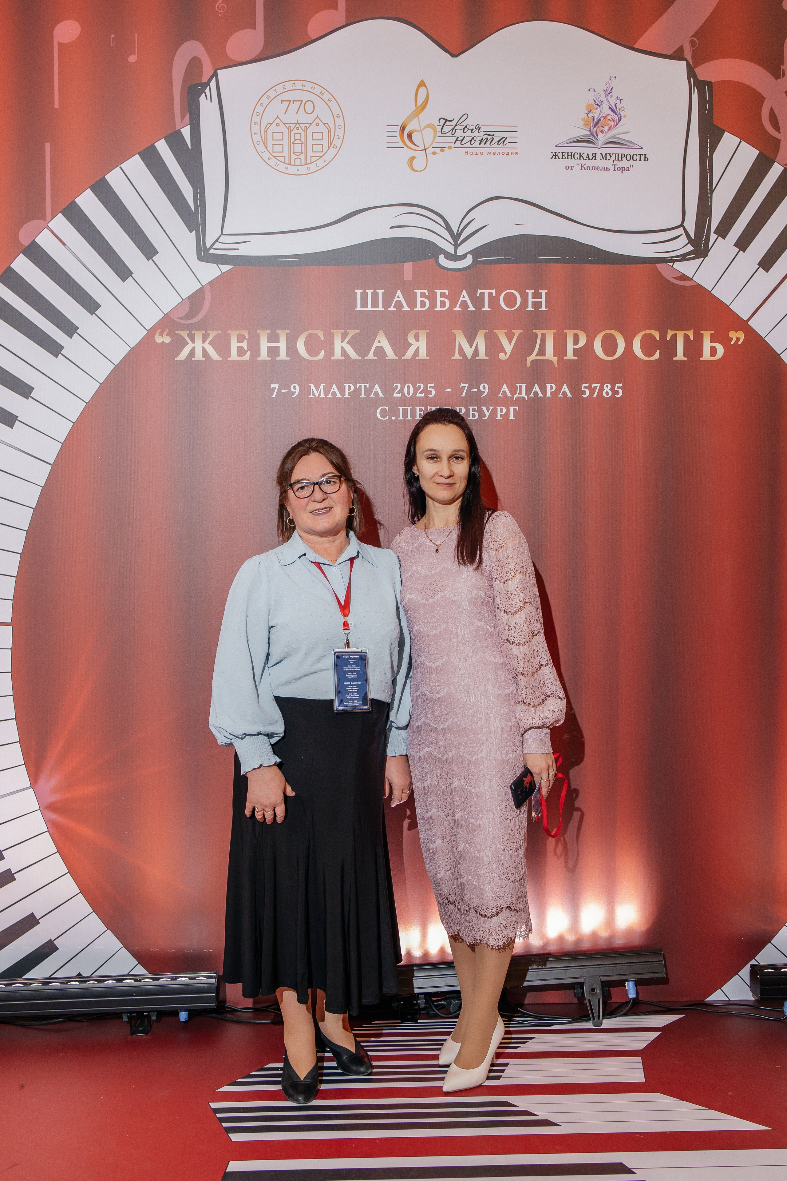 Шаббатон. Фотограф в Санкт-Петербурге Виктория Безверхая