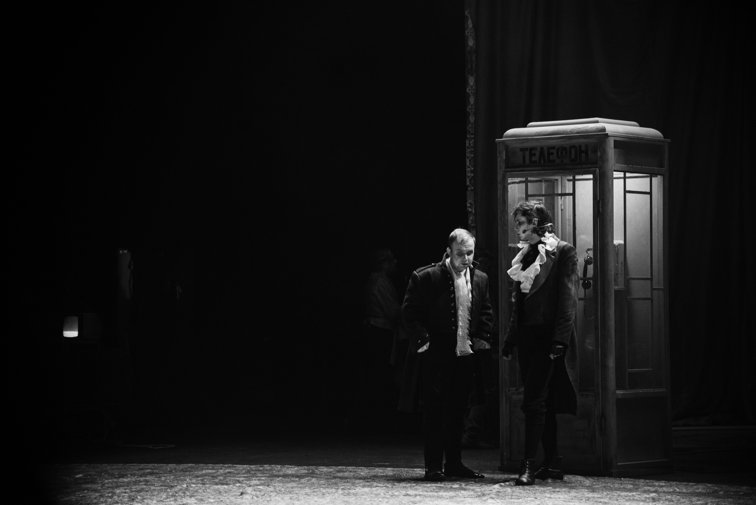 Обломов. Главная