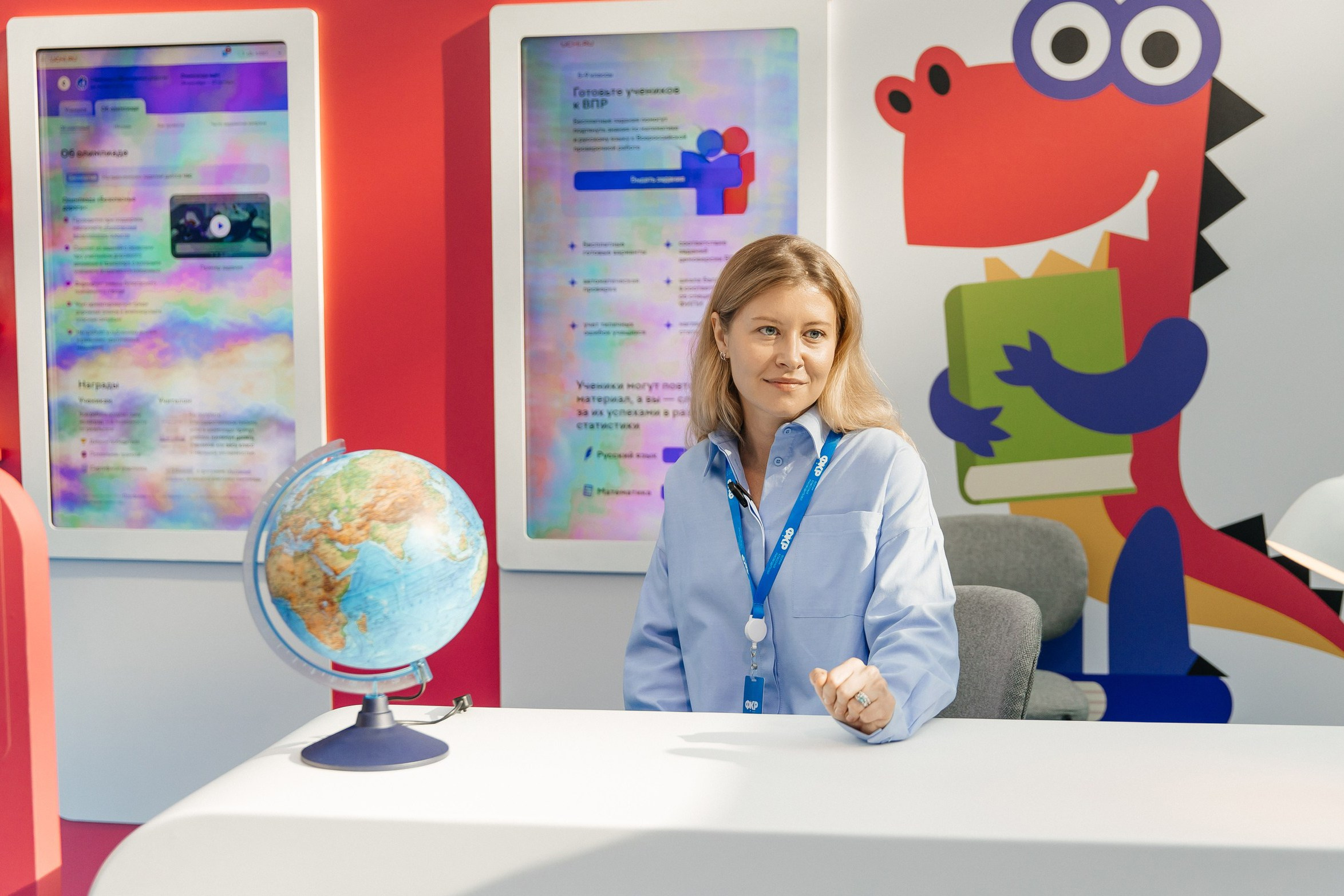 ВСЕРОССИЙСКИЙ ФОРУМ КЛАССНЫХ РУКОВОДИТЕЛЕЙ | VK |МОСКВА, 2024. Five Media — репортажный фотограф Москва | Мск