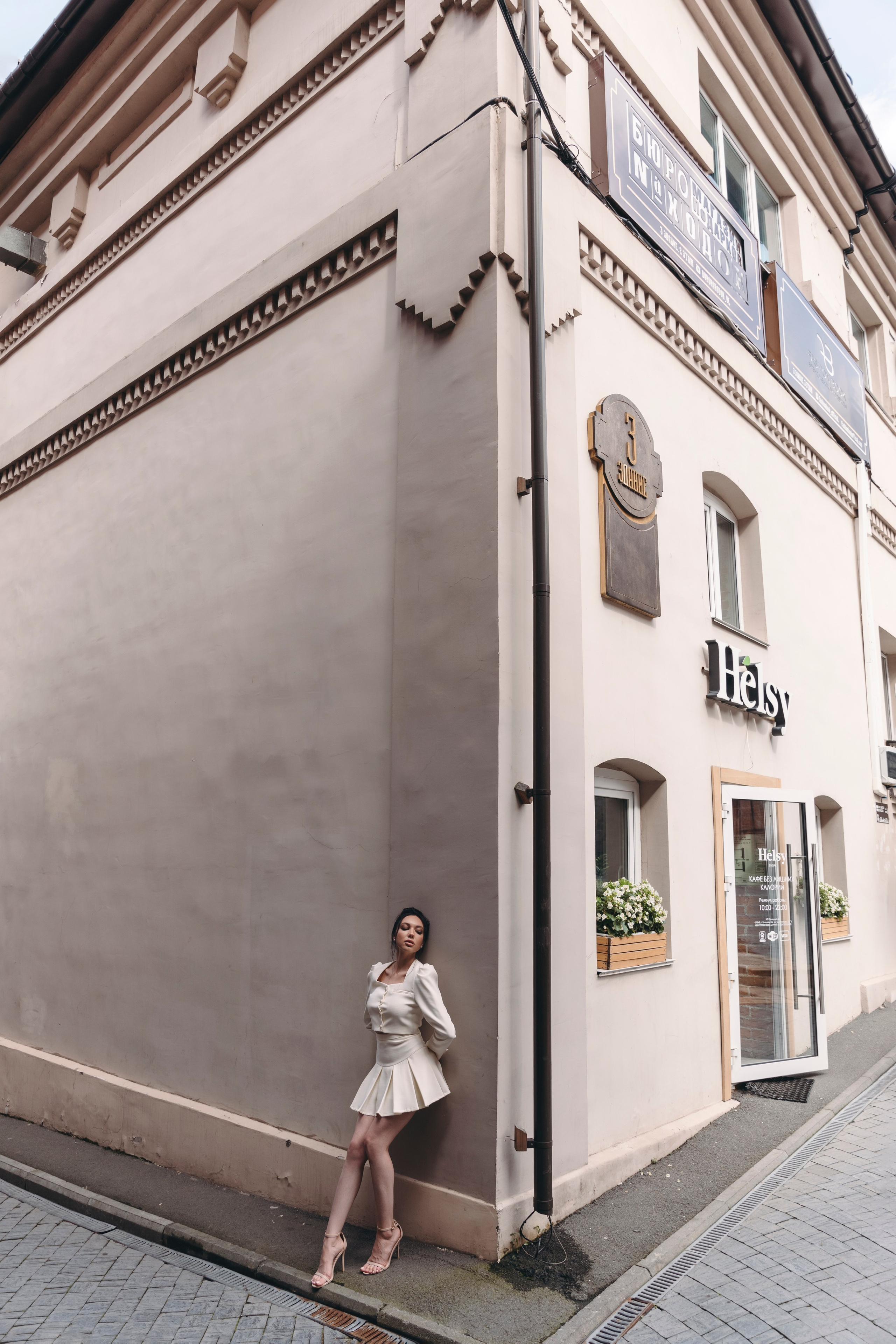 Наташа. Главная