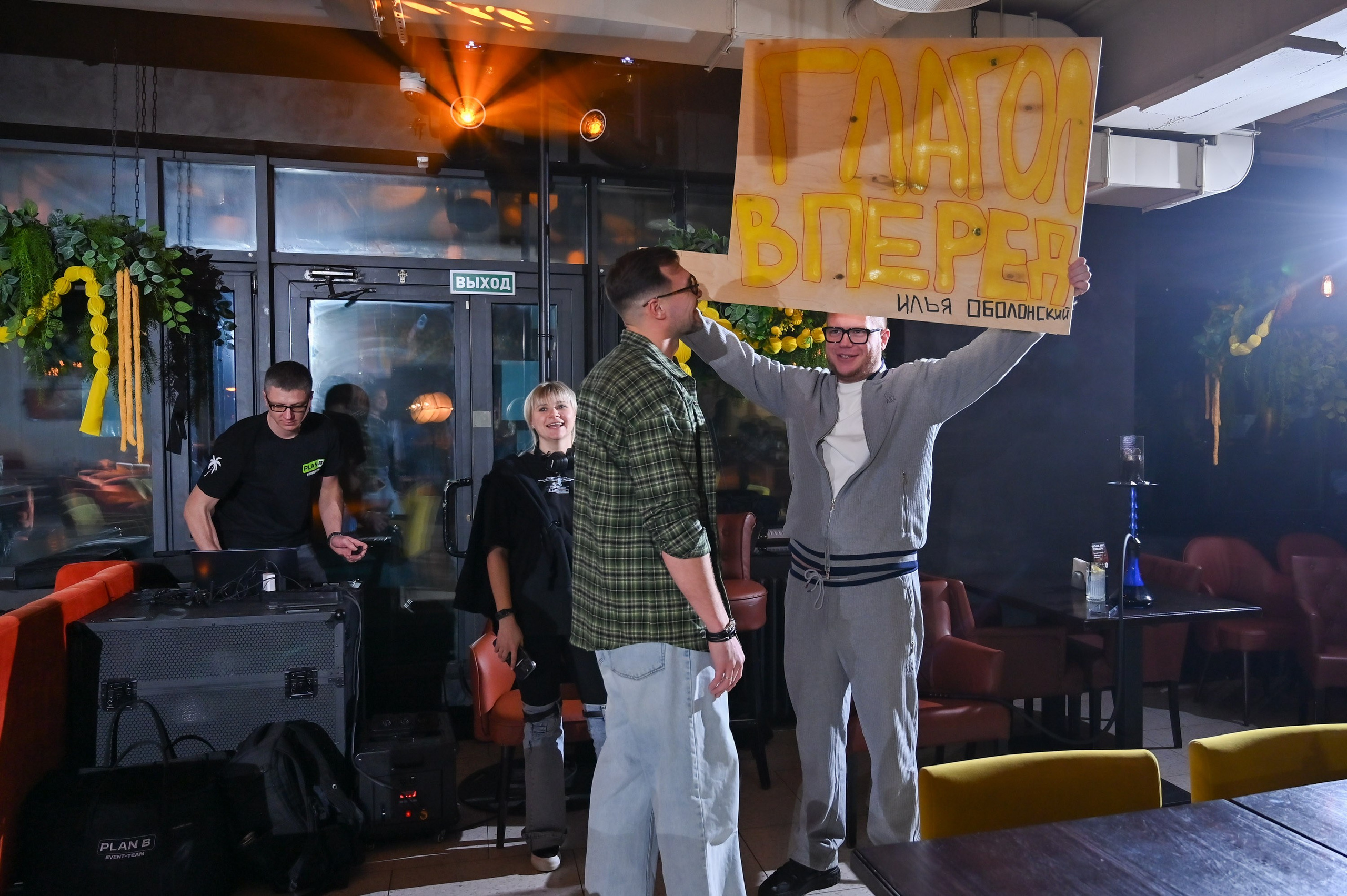 ФОТО. Репортажный и свадебный фотограф в Липецке Иван Первойкин