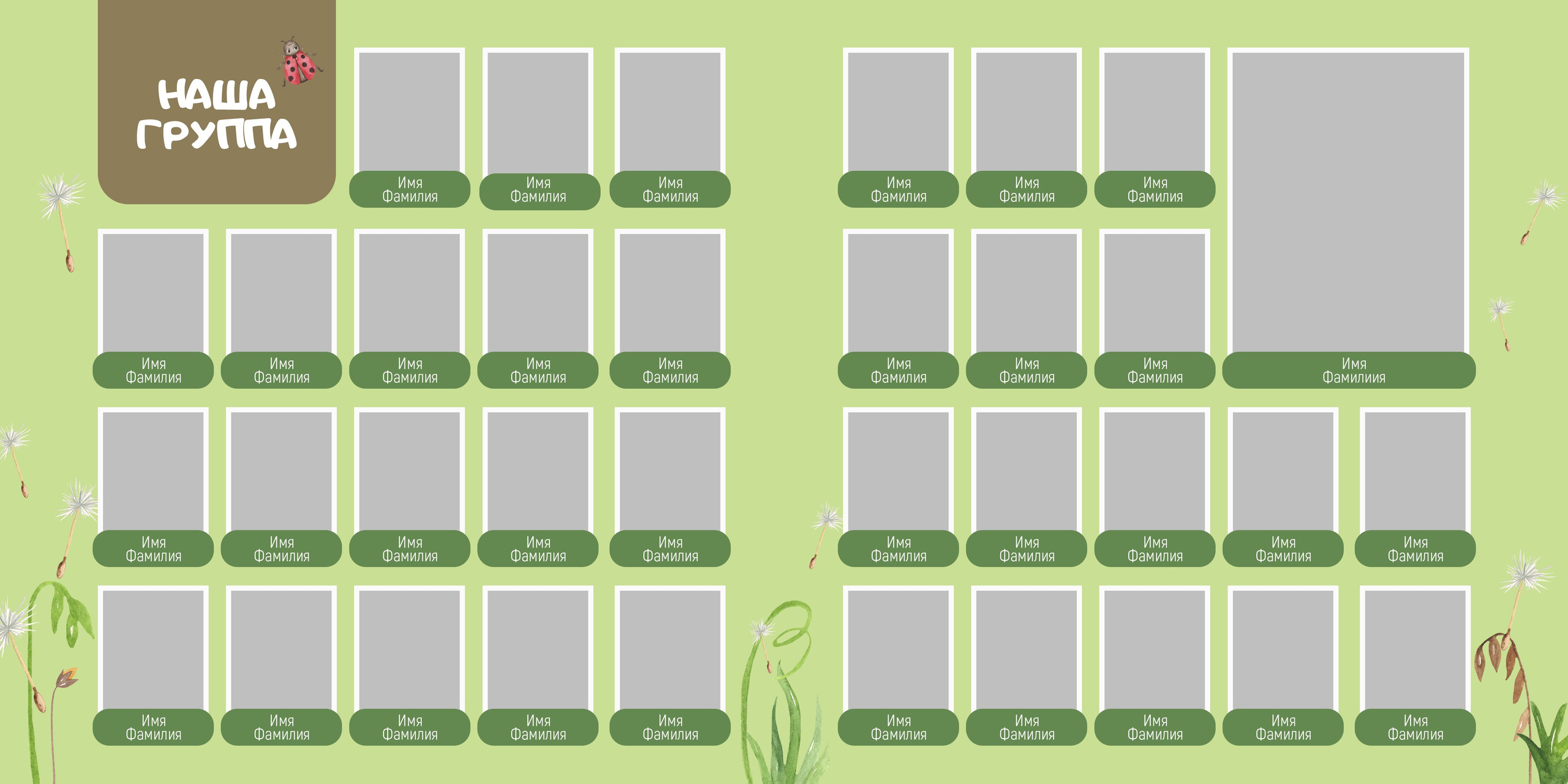 Муравьишки. ФОТКИ! Экспресс-фотосессии в Обнинске