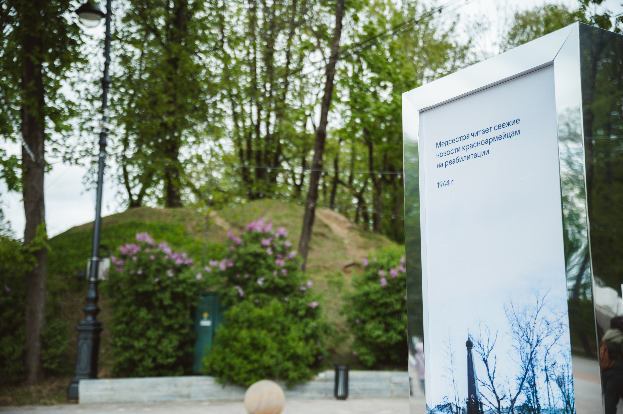 «Бессмертная память» от ВКонтакте — Смоленск 08.05.2025. KiPPER Gallery — Фотограф