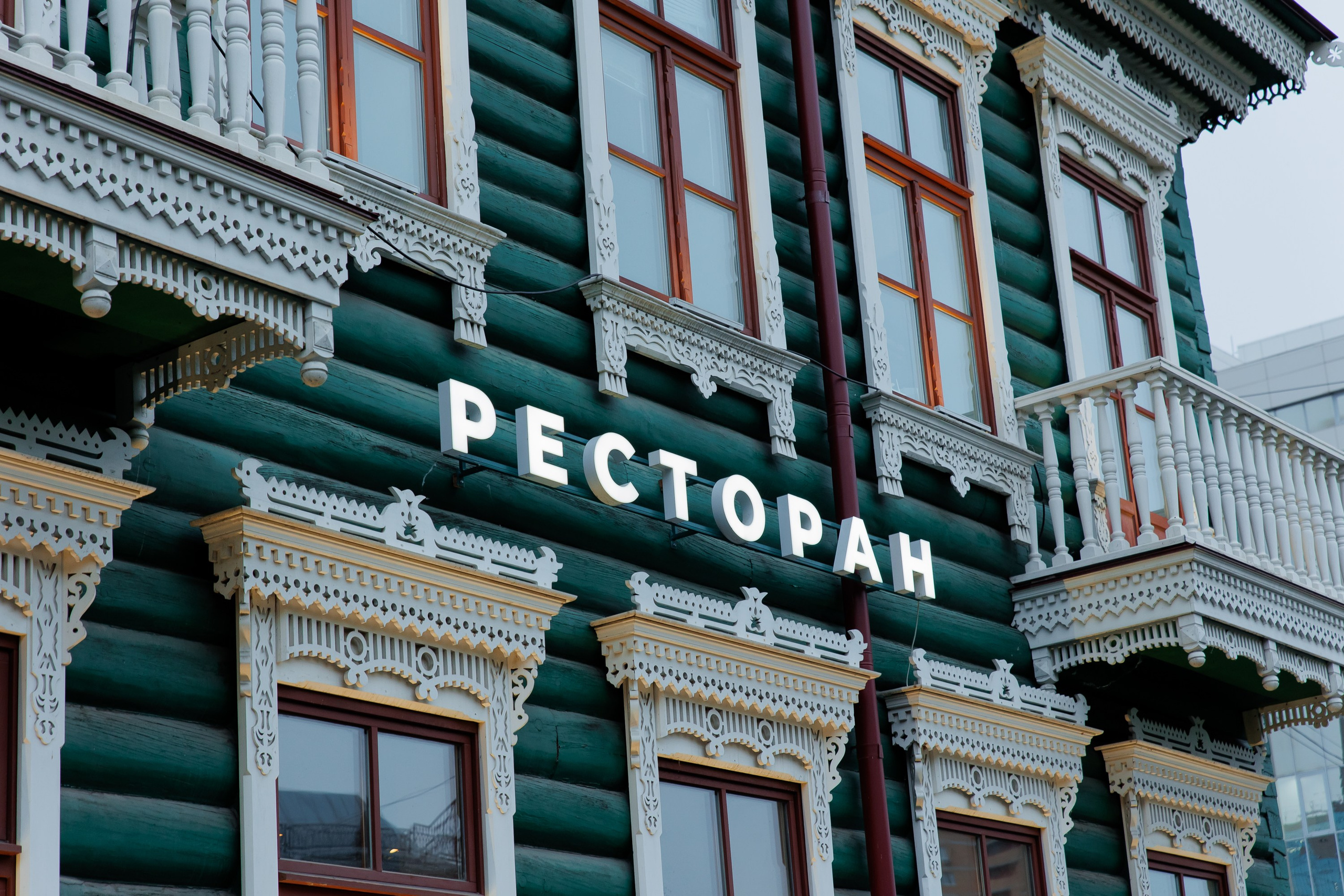 ГАСТРОУЖИН в ресторане «ДОМ». СВОИ. ФОТООТЧЕТЫ-СОБЫТИЯ-МЕСТА