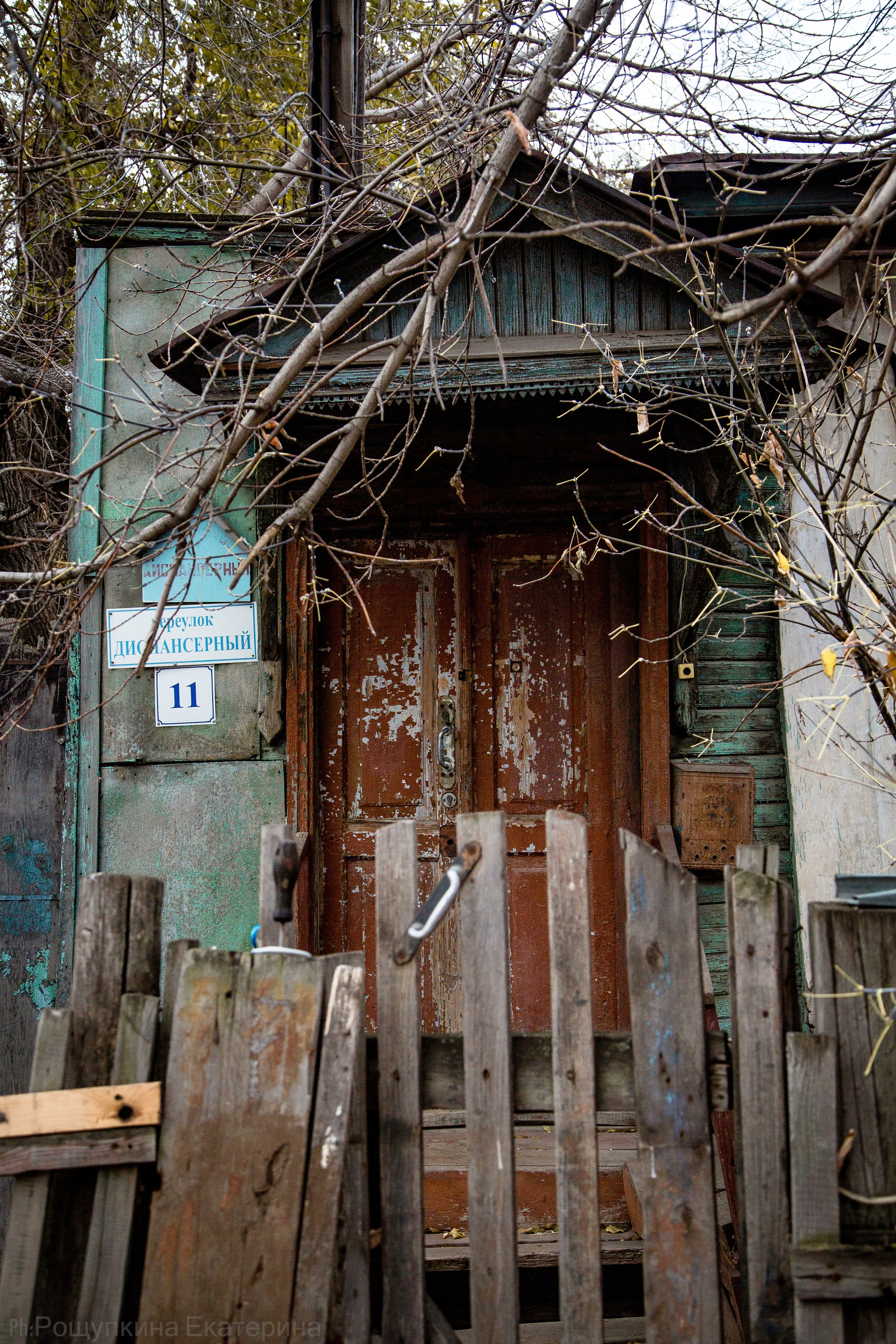 Порталы старого Оренбурга. Ваш фотограф в Оренбурге Рощупкина Екатерина