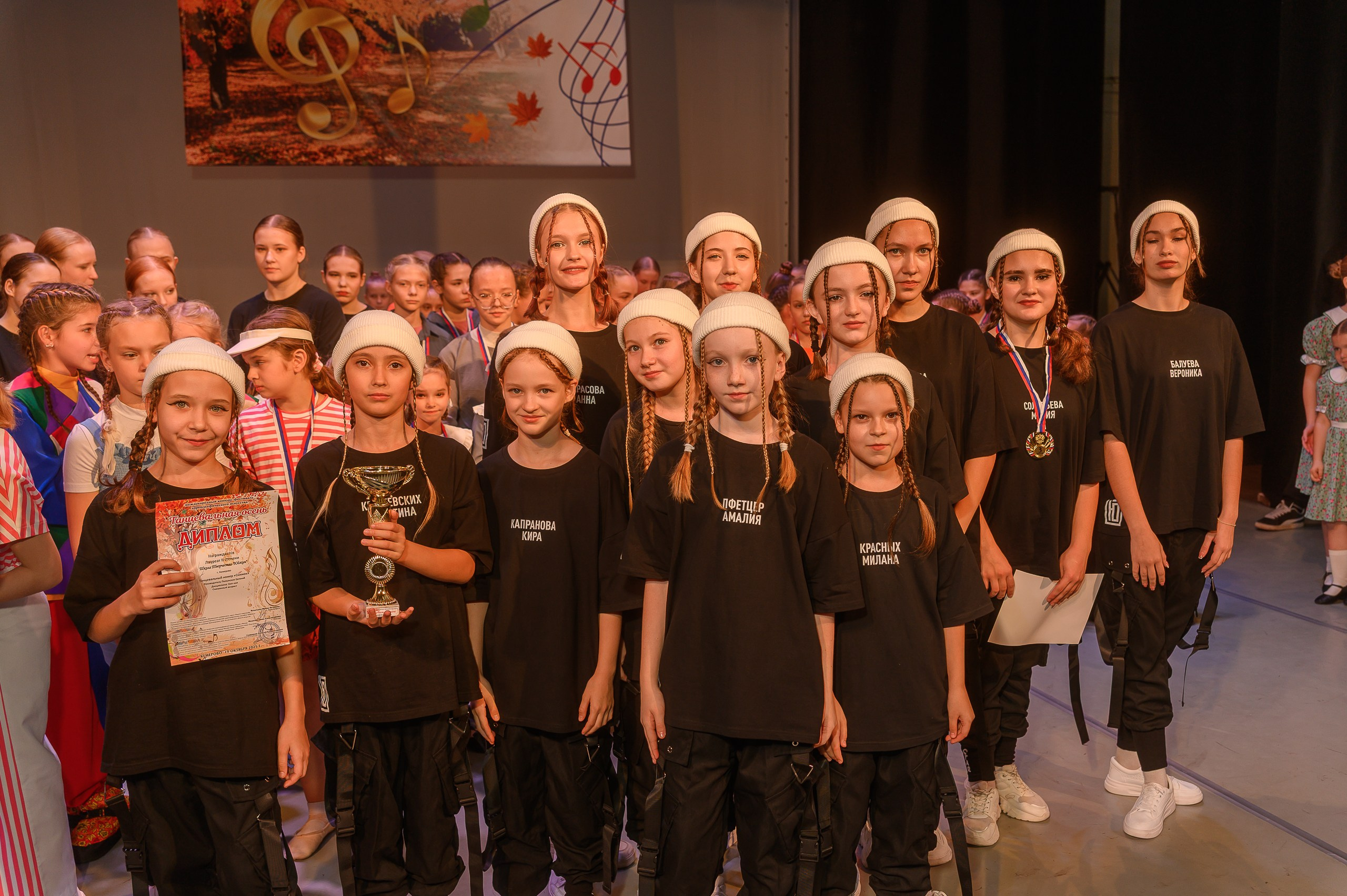 Конкурс «Танцевальная Осень». Фотограф в Кемерово Владислав Шульц