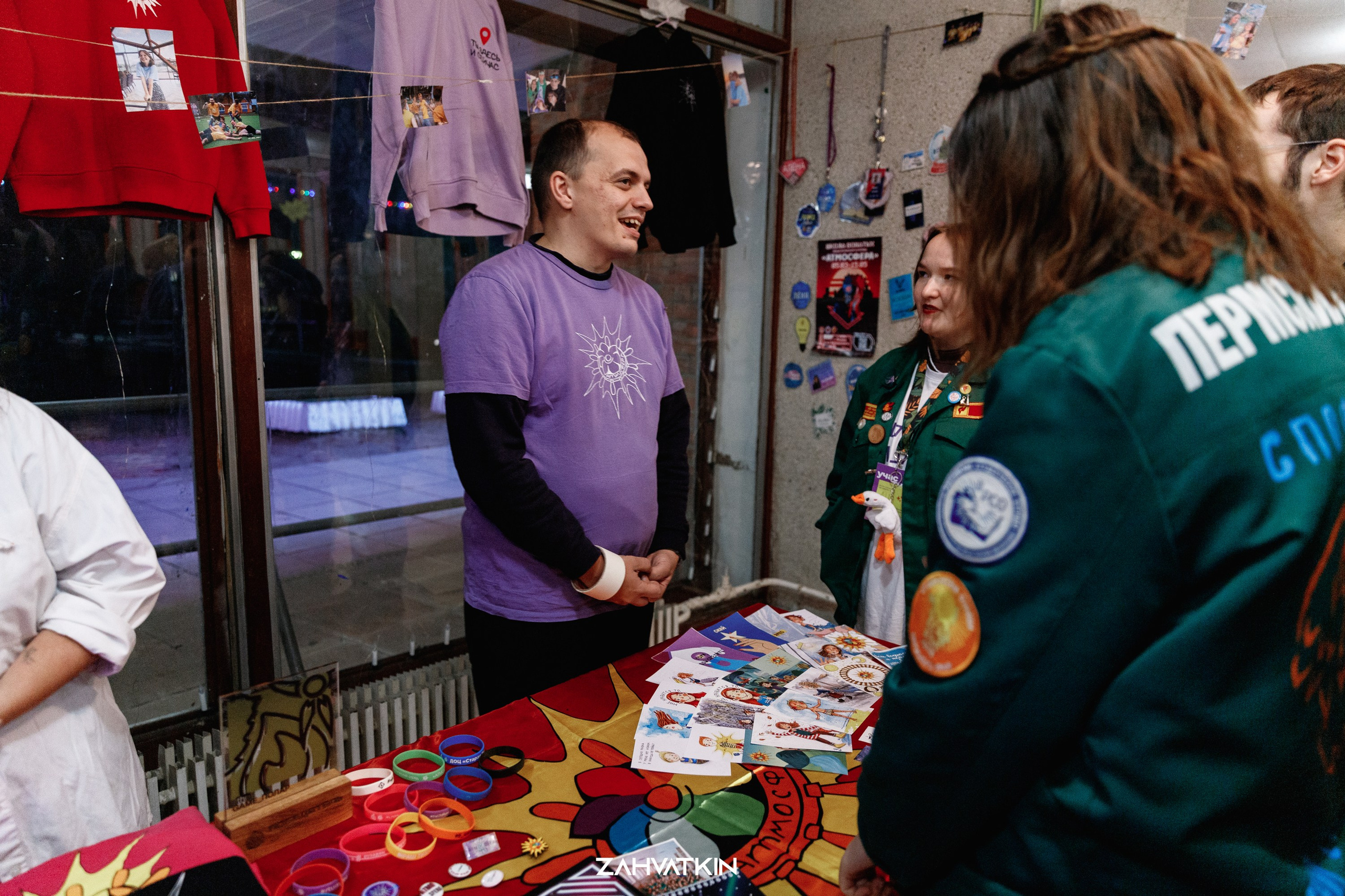 Съезд «Вся наша жизнь» 2023. Фотограф Захваткин Роман