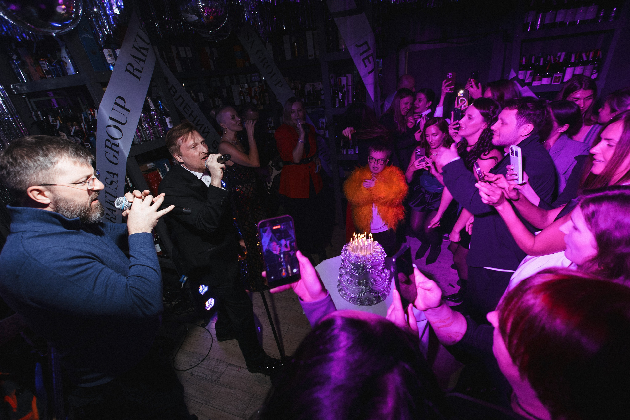 ROMAN RAKUSA BIRTHDAY BASH. СВОИ. ФОТООТЧЕТЫ-СОБЫТИЯ-МЕСТА