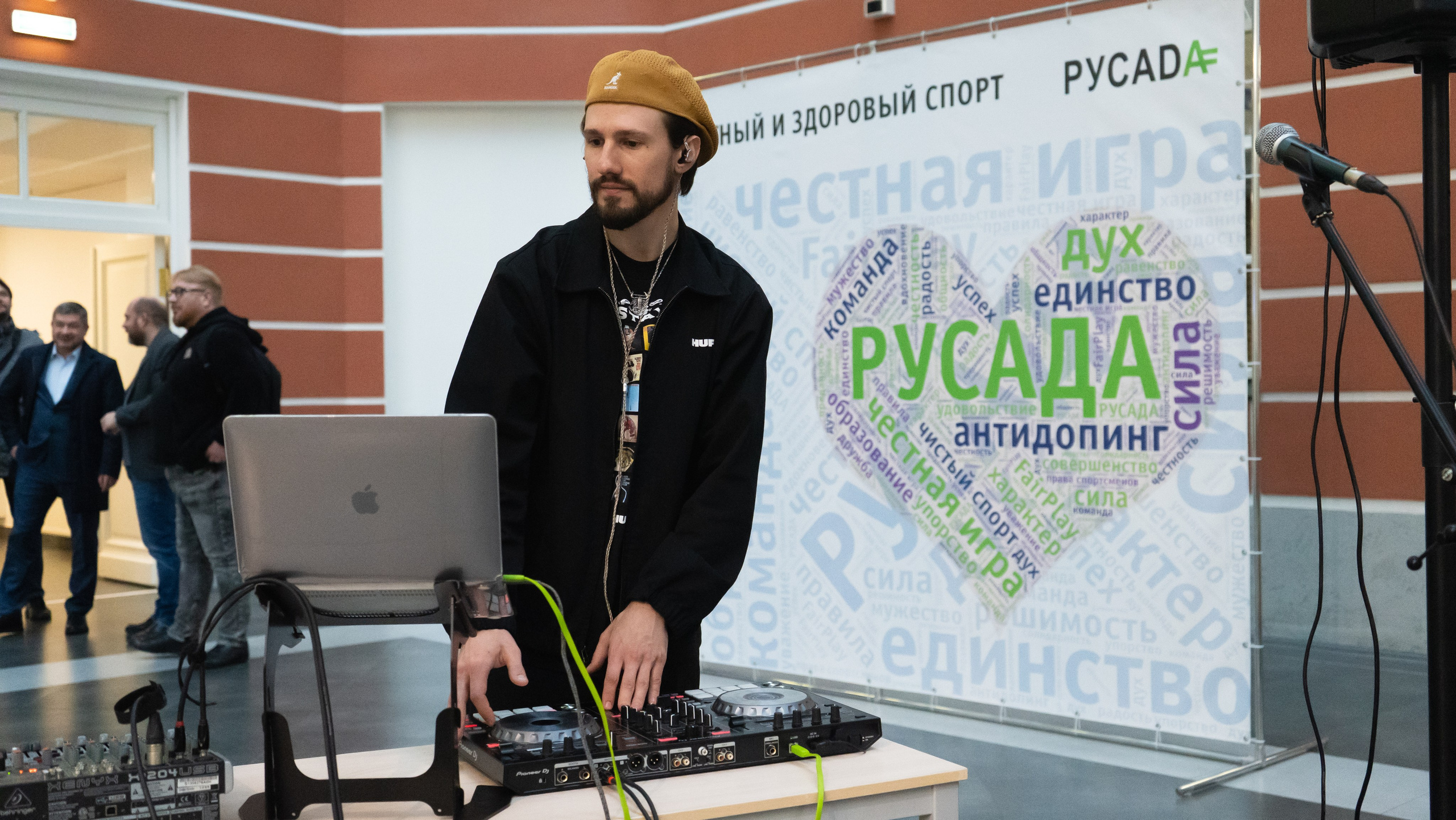 XI Международная научно-практическая конференция по спортивному менеджменту. Фотограф и видеооператор Екатерина Гнатюк