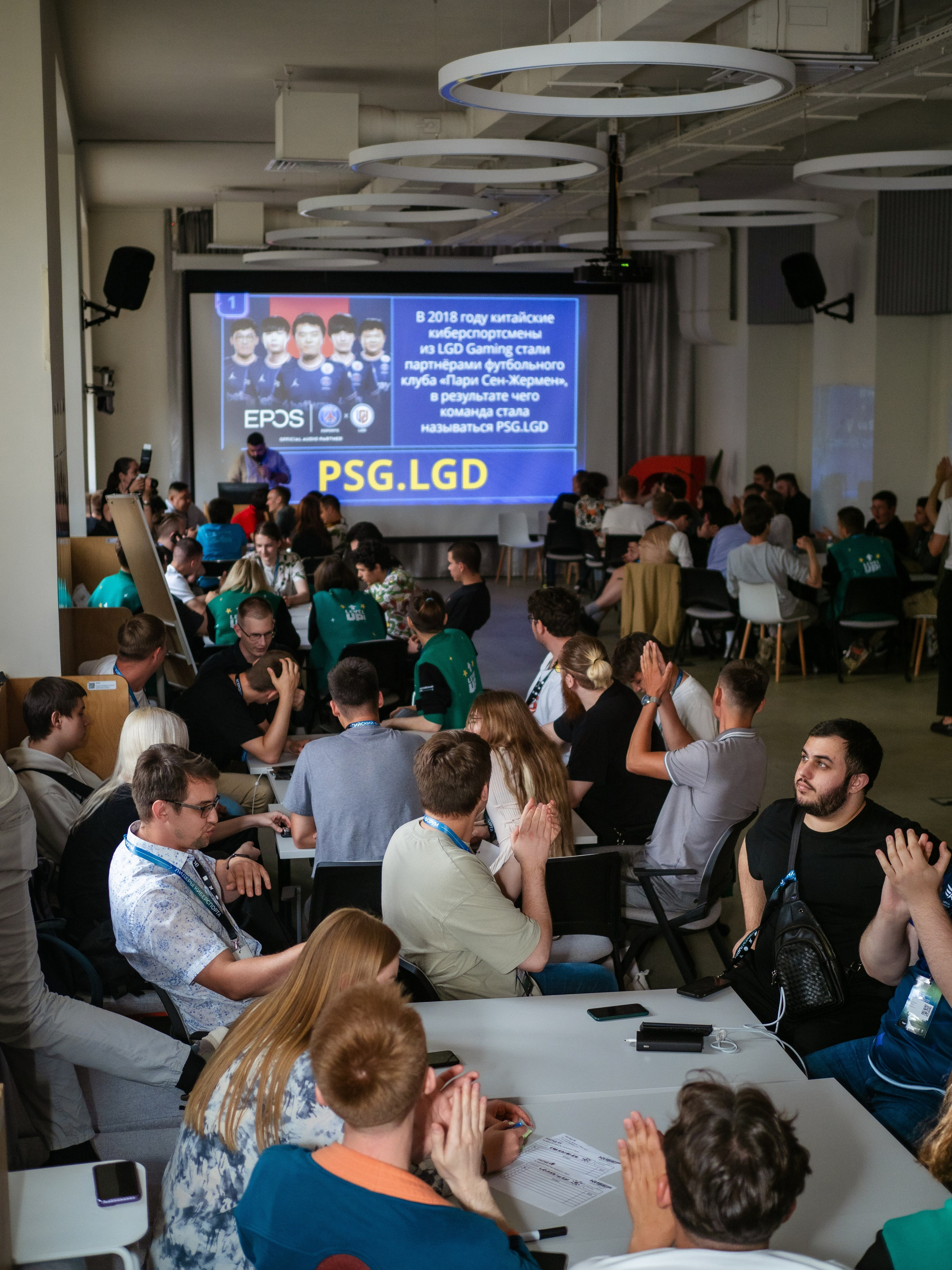 Всероссийский форум — ЛИДЕРЫ КИБЕРСПОРТА. Кулишова Катерина — твой фотограф