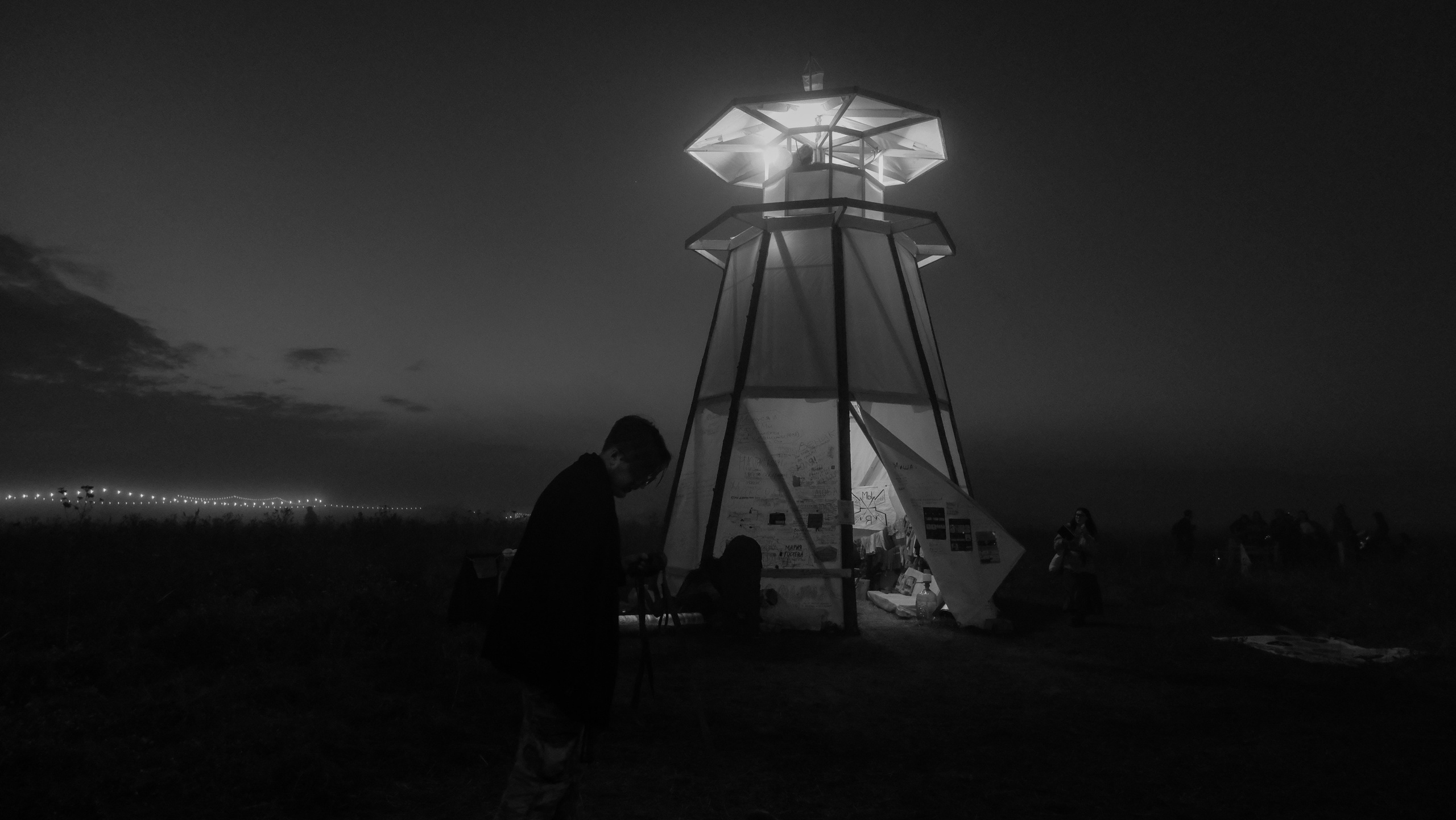 Insomnia2024. Фотограф и видеограф Апокина Мария Москва