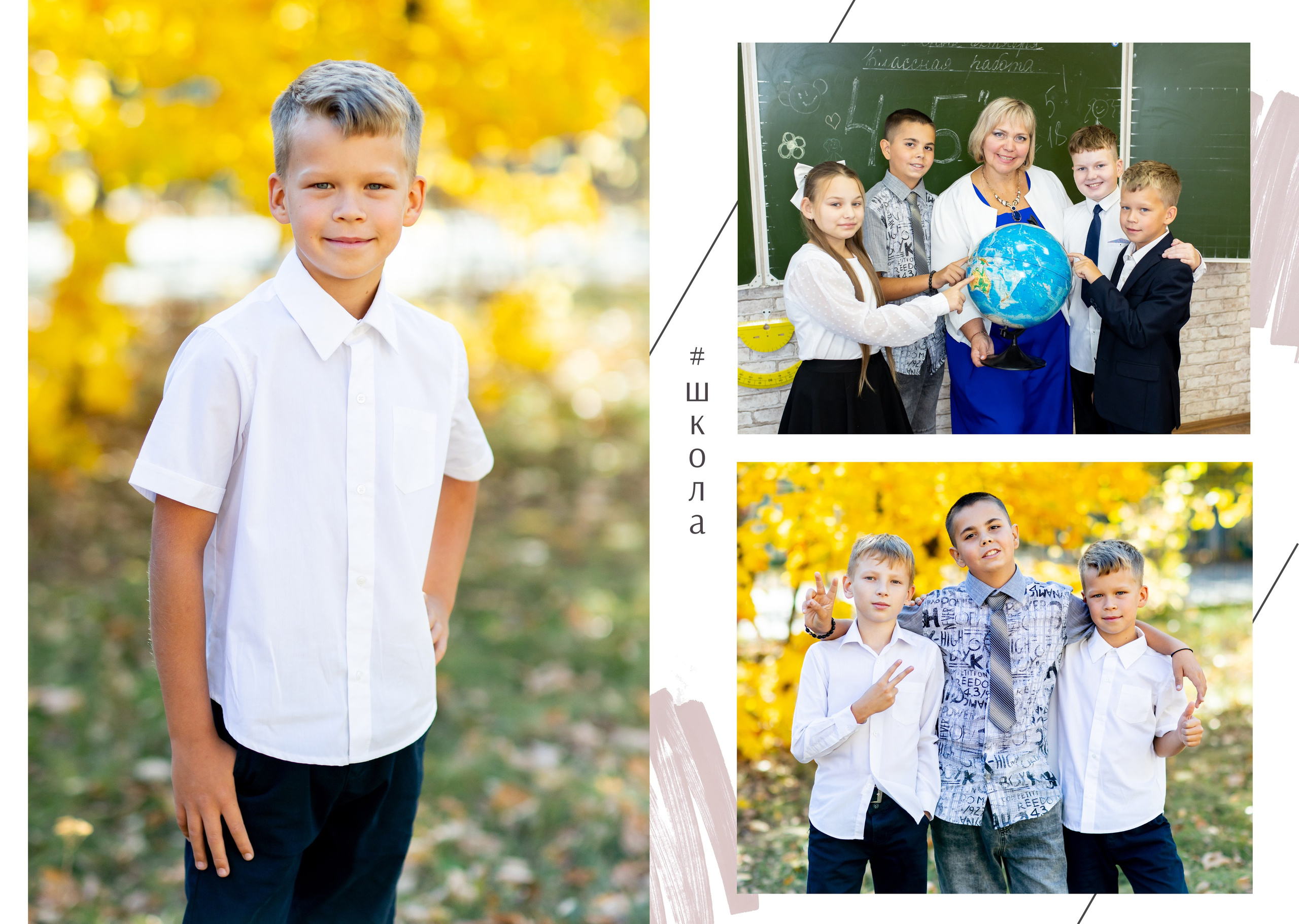4 классы (КНИГИ)3150-3500р (обложка индивидуальное фото). Фотограф Алёна Финашова