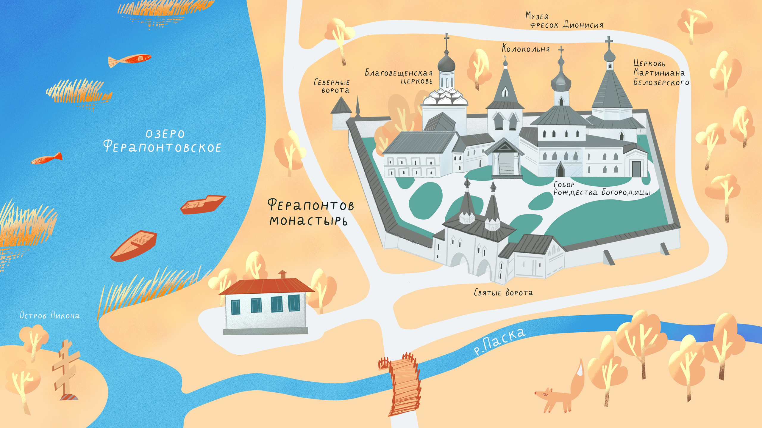 В путь!. Динара Байгельдина — Графический дизайнер и художник-иллюстратор