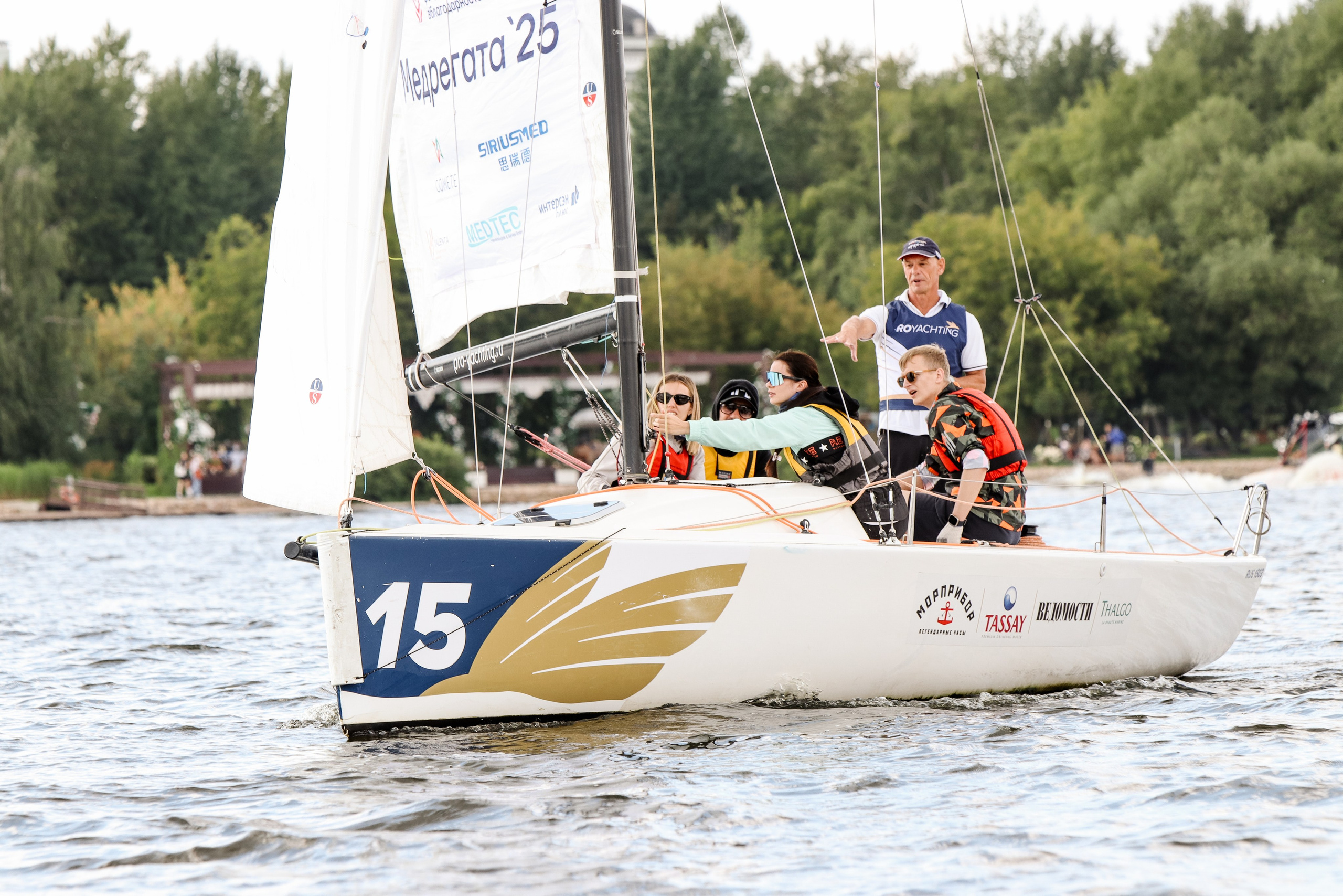 «Медрегата-2025» 3 этап. Репортажный фотограф в Москве и Зеленограде Karina-vozd