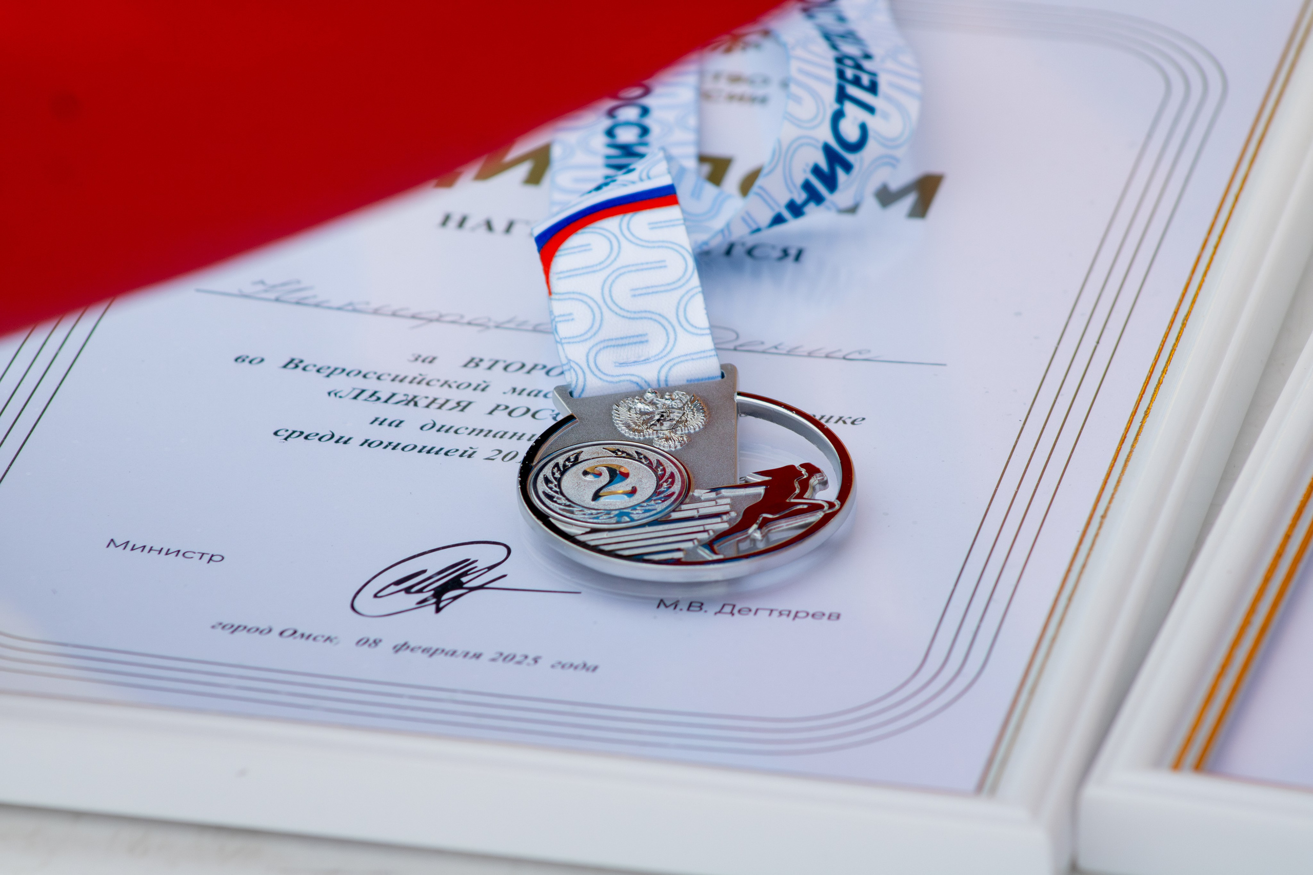 Лыжня России 2025. LeChuPhoto_Omsk