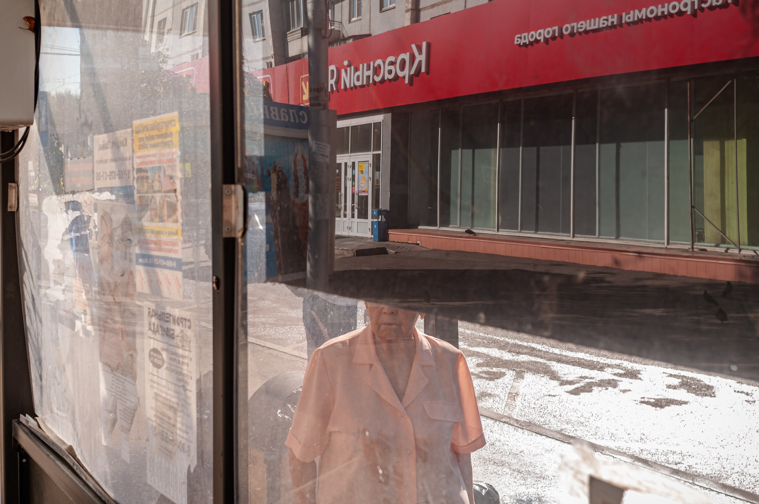 Красноярск. Nikoilay Pak