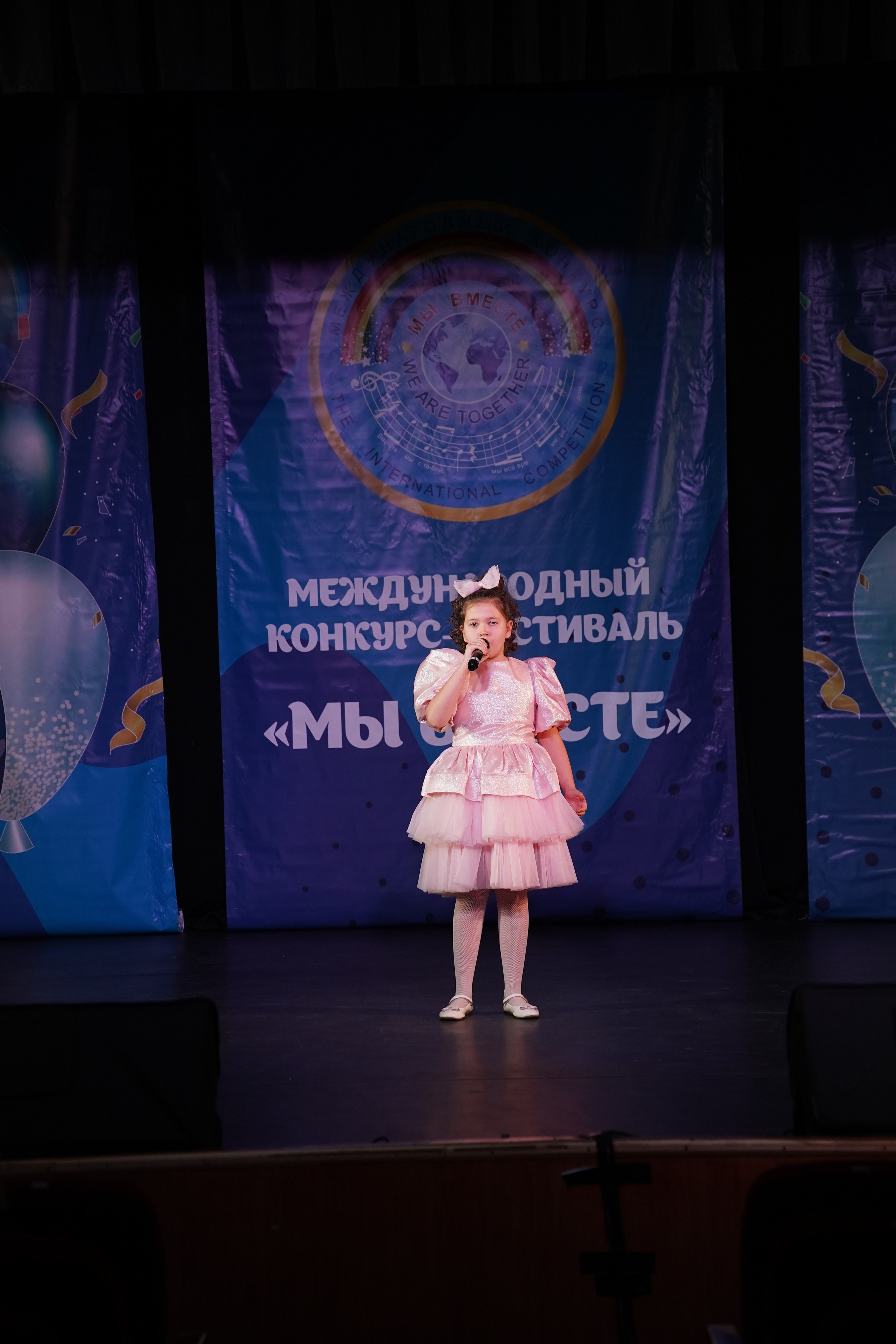 «МЫ ВМЕСТЕ» КОНЦЕРТ. Коммерческий фотограф|Детский фотограф в Самаре Плетнева Евгения