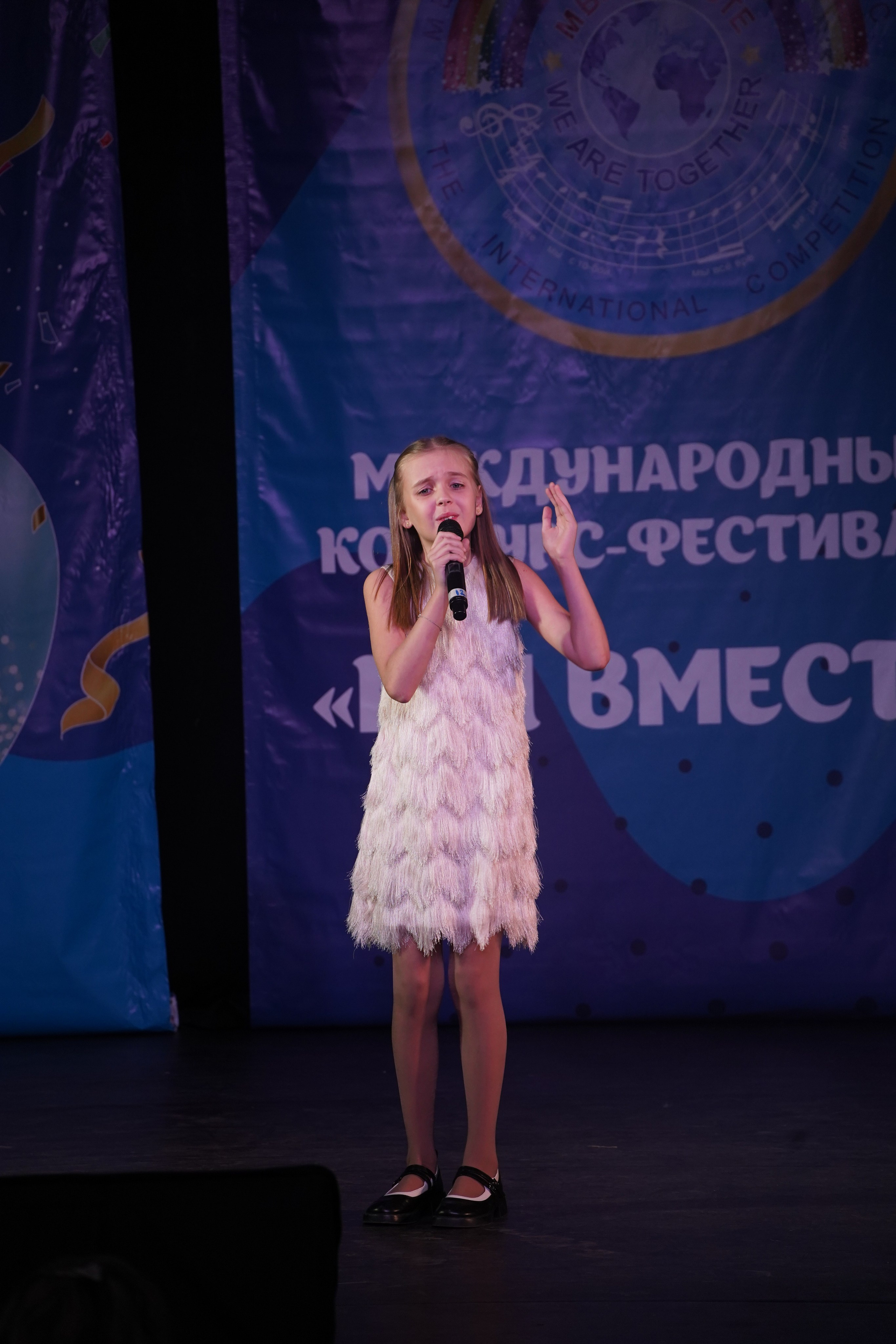 «МЫ ВМЕСТЕ» КОНЦЕРТ. Коммерческий фотограф|Детский фотограф в Самаре Плетнева Евгения