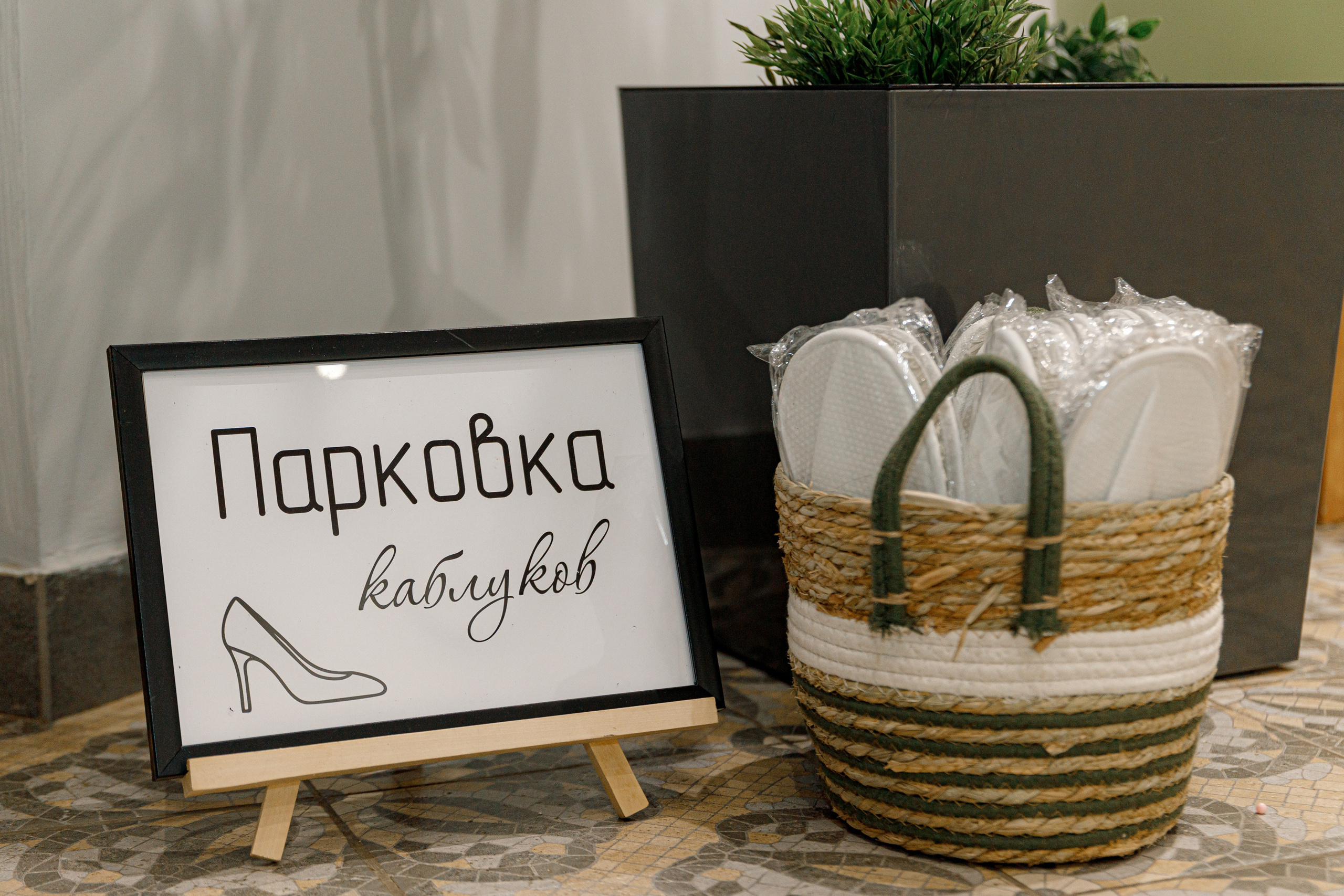 Свадьбы. Главная