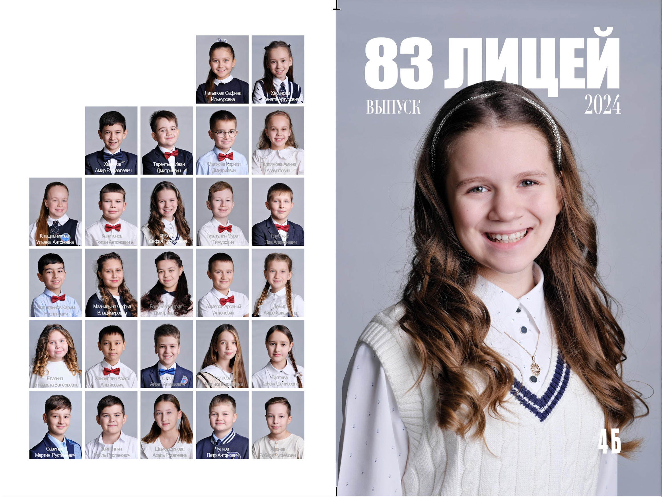 Классический альбом. ФотоДетям